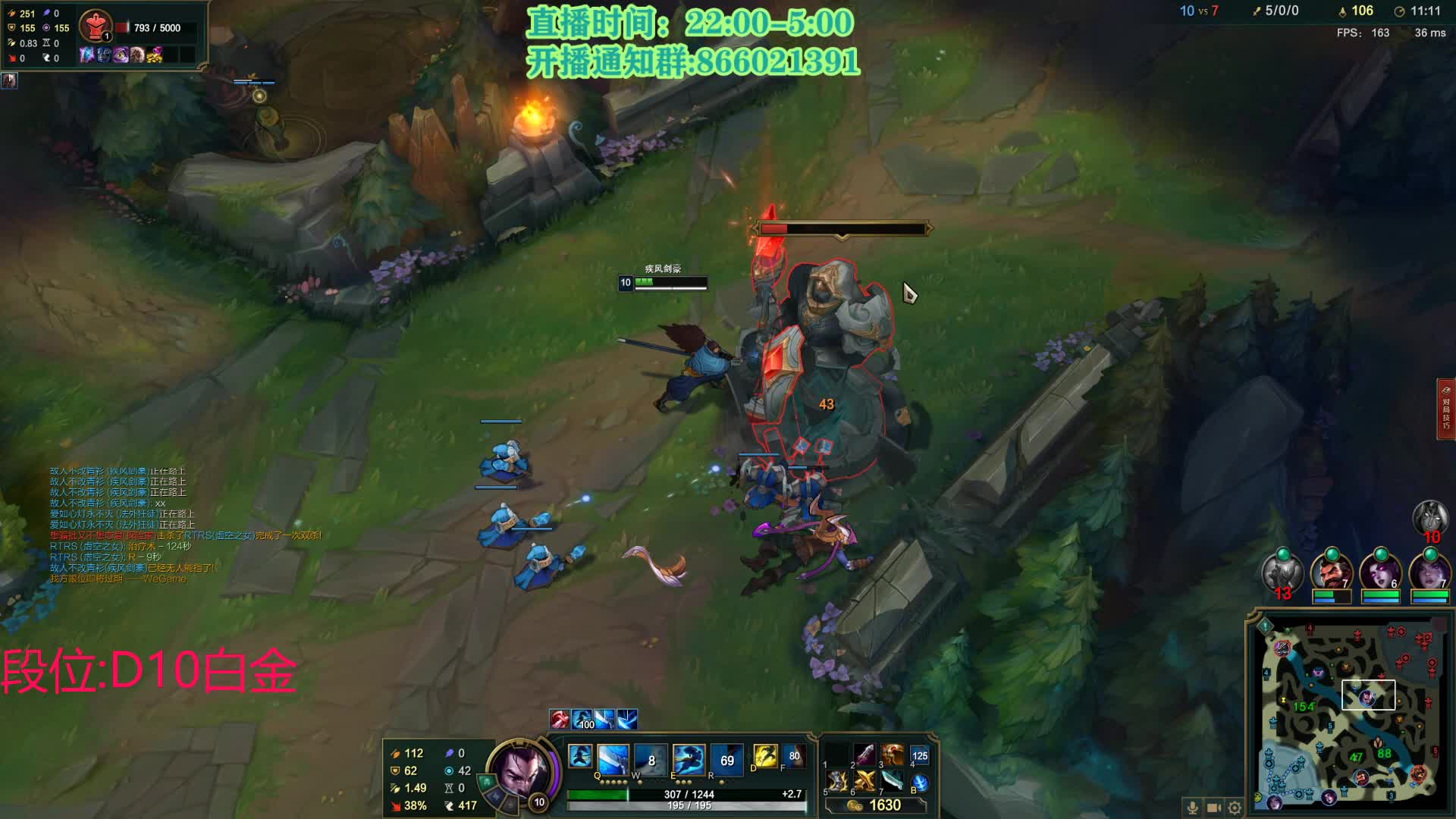【2021-07-06 02点场】凉风亚索yasuo：快乐风男：亚索or永恩