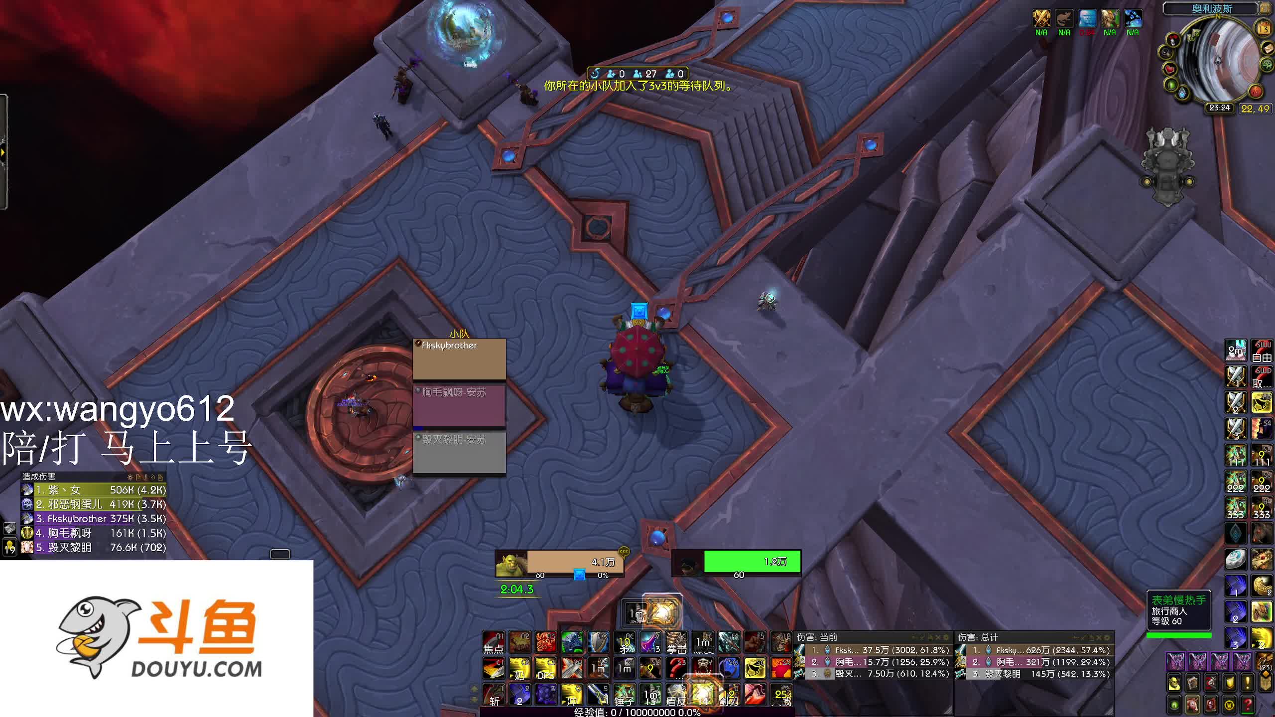 【2021-07-13 22点场】战士最吊：拳法仅供参考 如有异议 以你为准