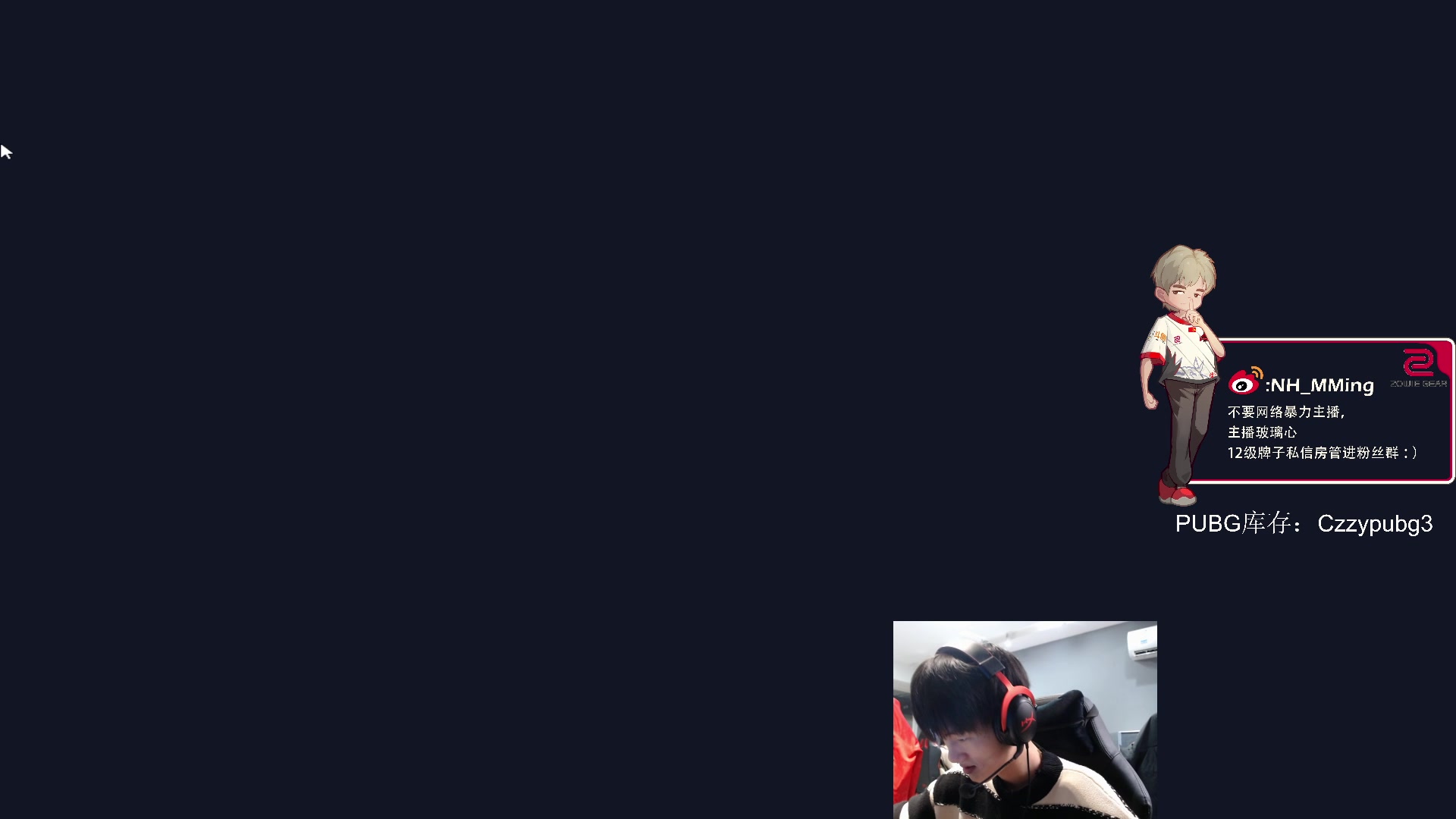 【2024-01-06 15点场】Newhappy明明：BOSS杯！！3分钟延迟