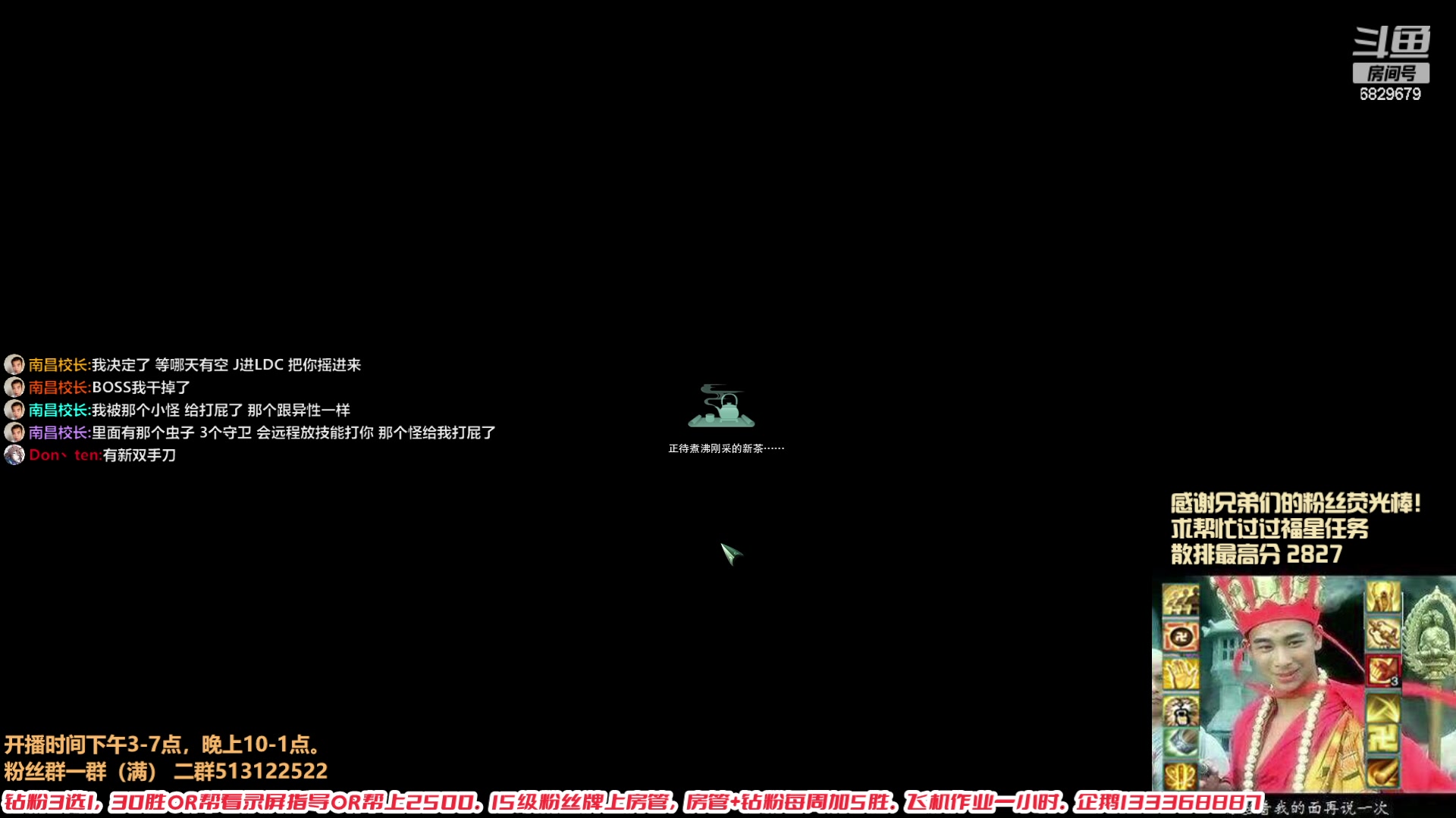 【2024-06-21 15点场】兔子队长丶：【兔子队长】老头环！