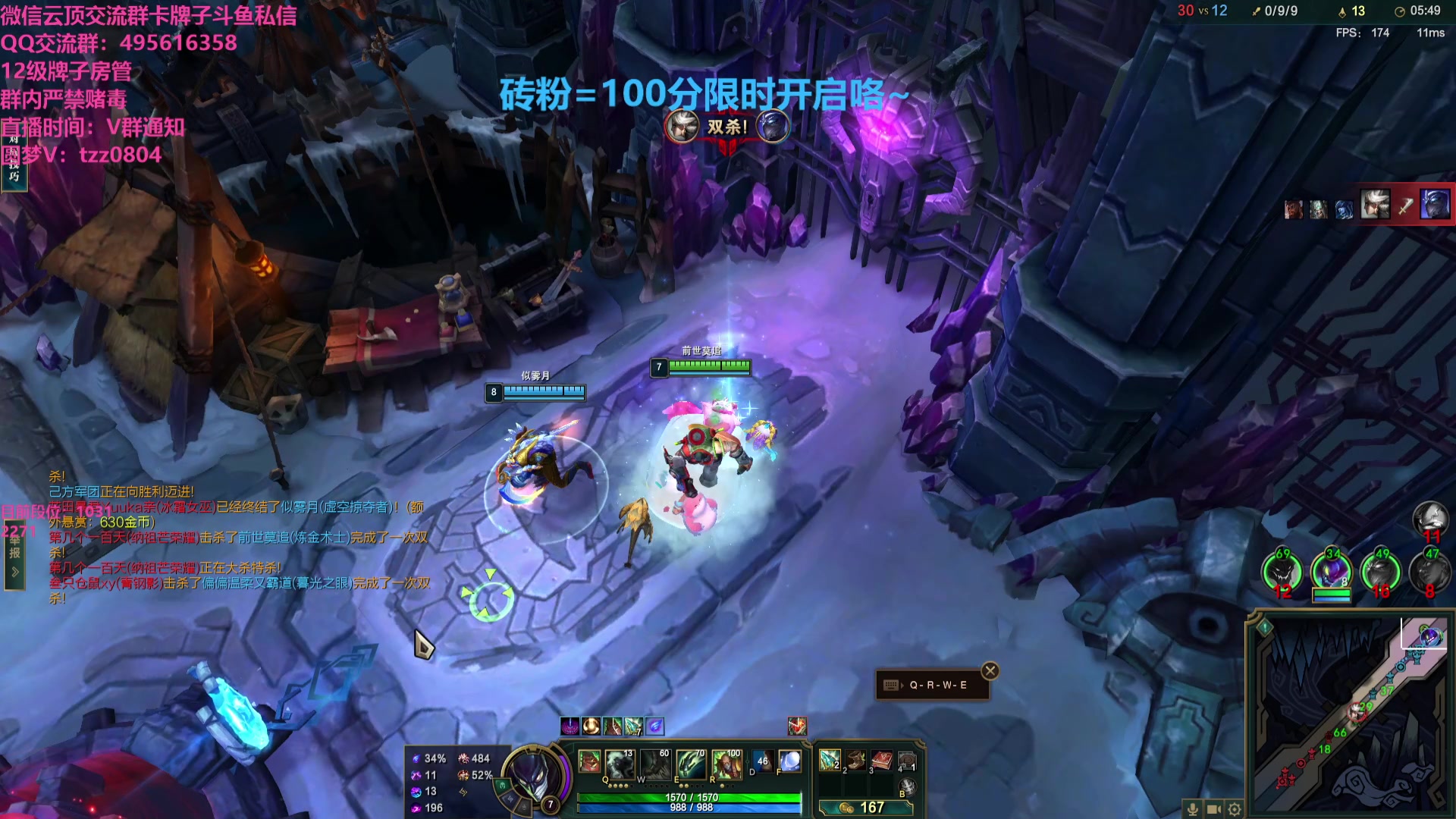 【2023-11-15 08点场】小象丶bby：今夜1k冲1k7~