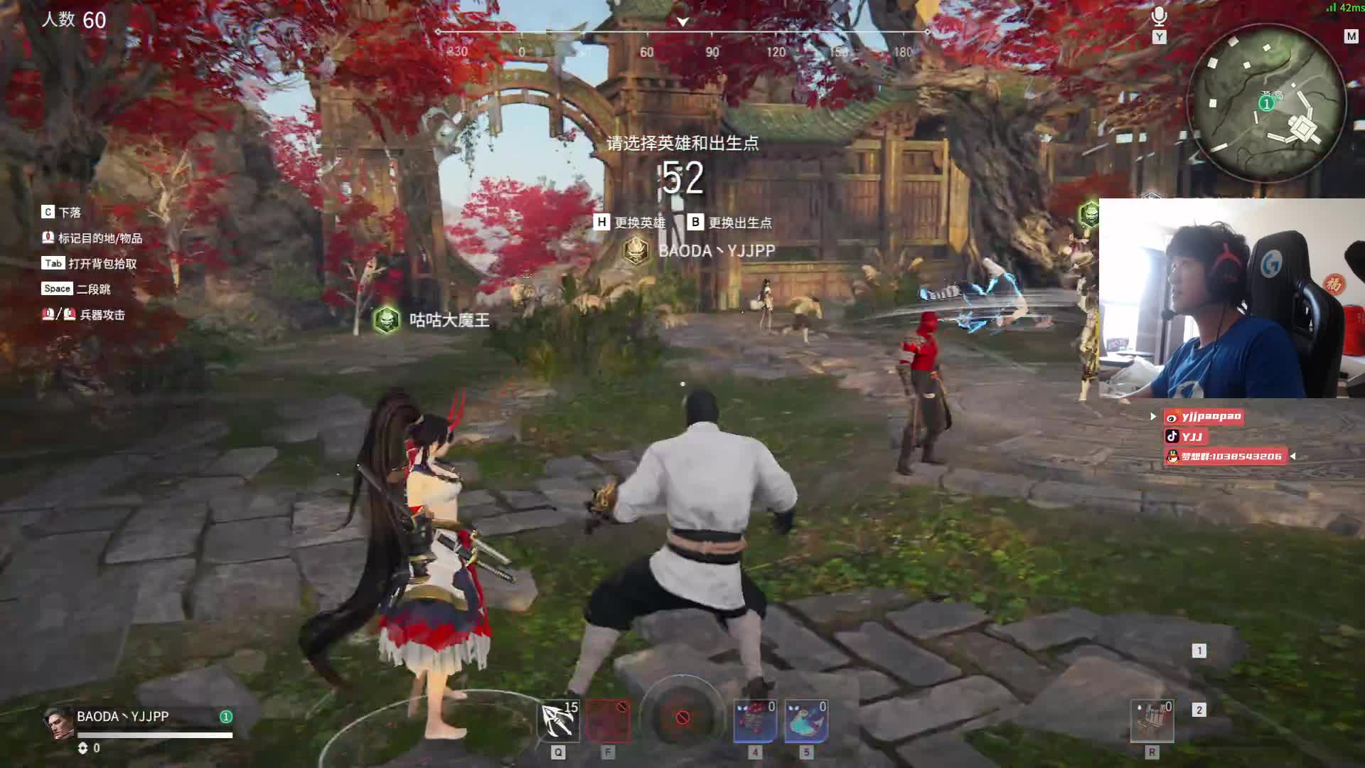 【2021-07-15 12点场】yjjimpaopao：YJJ 永劫无间  感冒了，状态一般