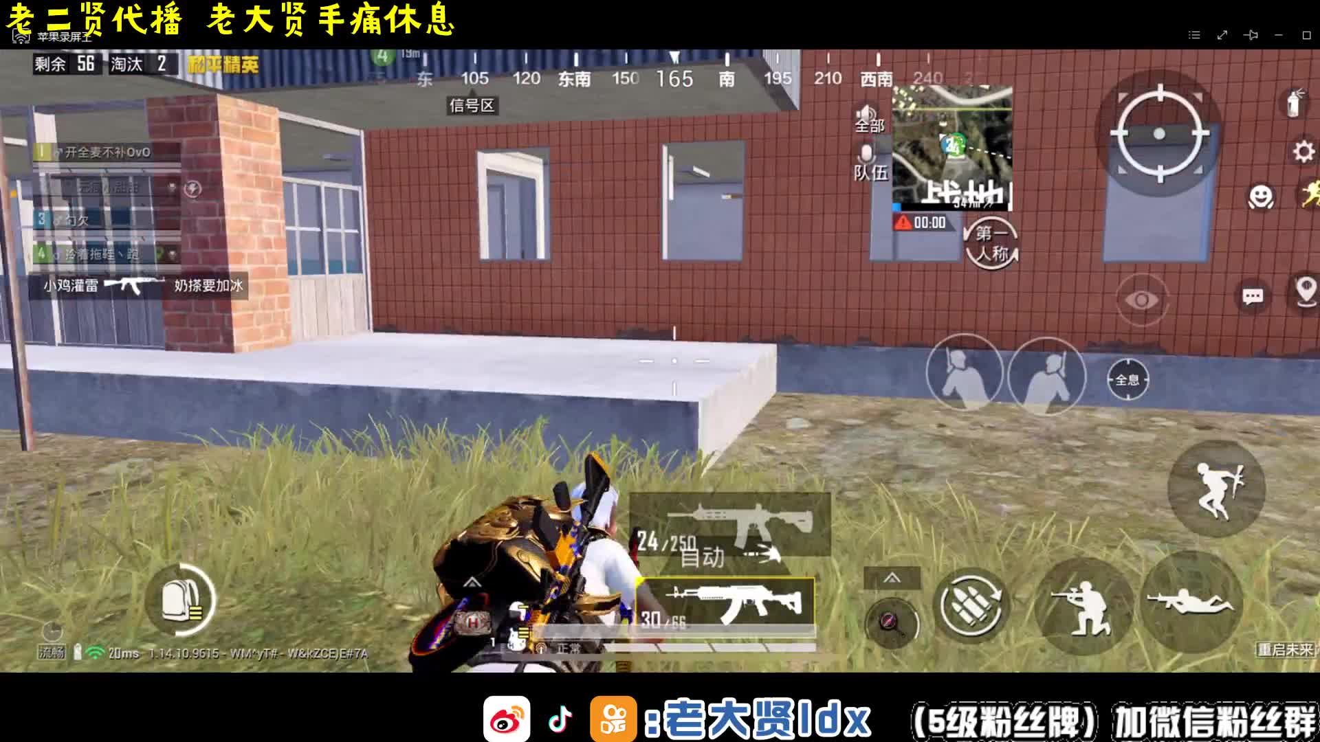【2021-07-13 13点场】老大贤：1v4：厨神老二贤在线表演厨艺