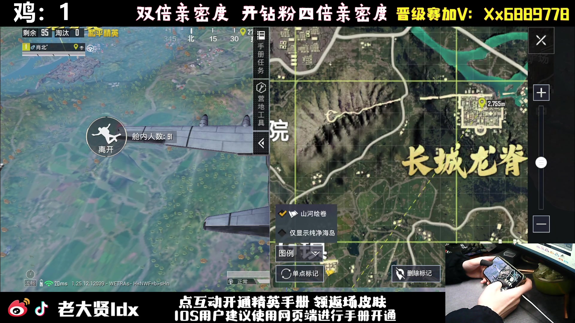 【2024-03-06 19点场】老大贤：猛男1v4：手机天花板的的神！！