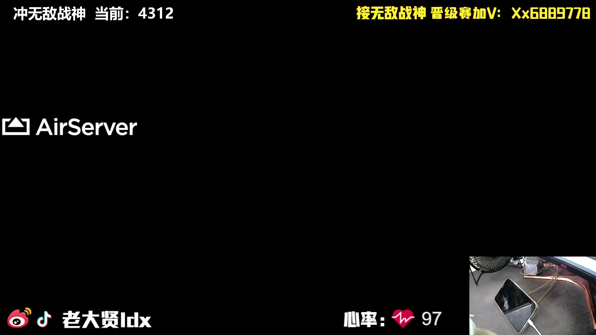 【2024-09-25 15点场】老大贤：新赛季冲击单排无敌战神