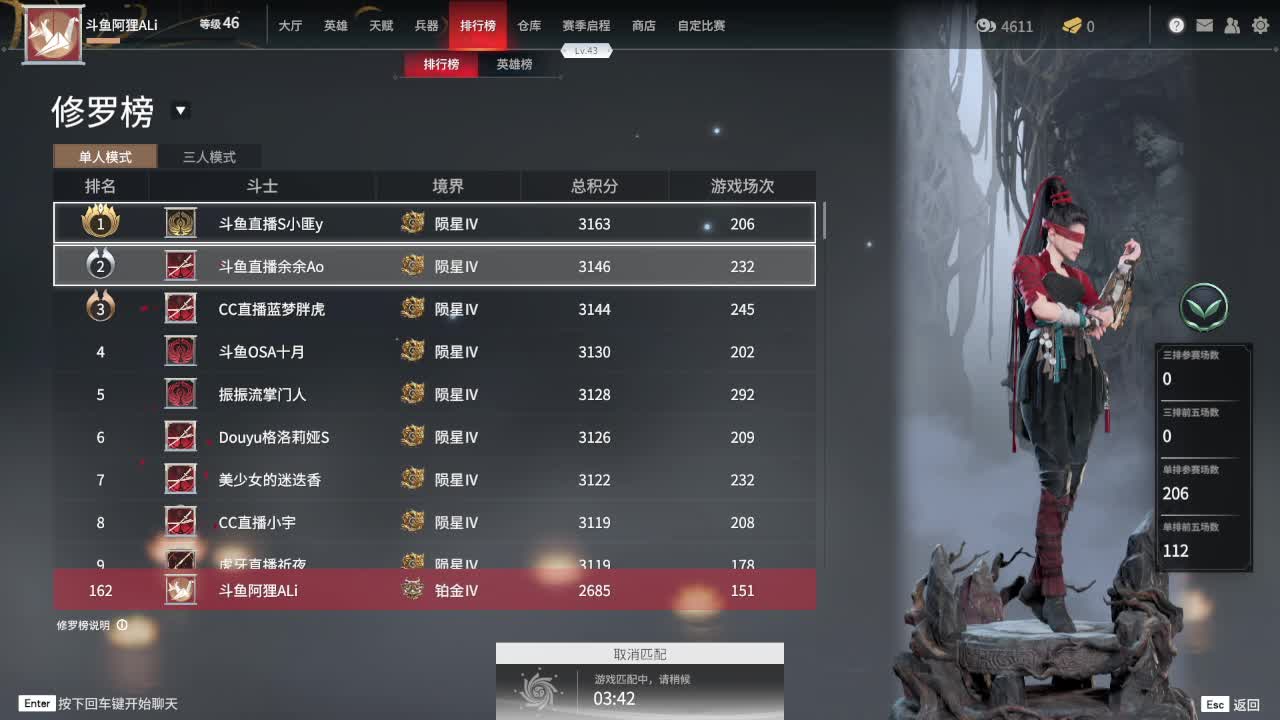 【2021-07-13 23点场】阿狸ALiovo：阿狸：还有很大进步空间