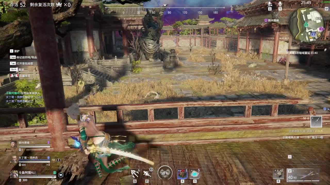 【2021-07-13 03点场】阿狸ALiovo：阿狸：单排冲榜