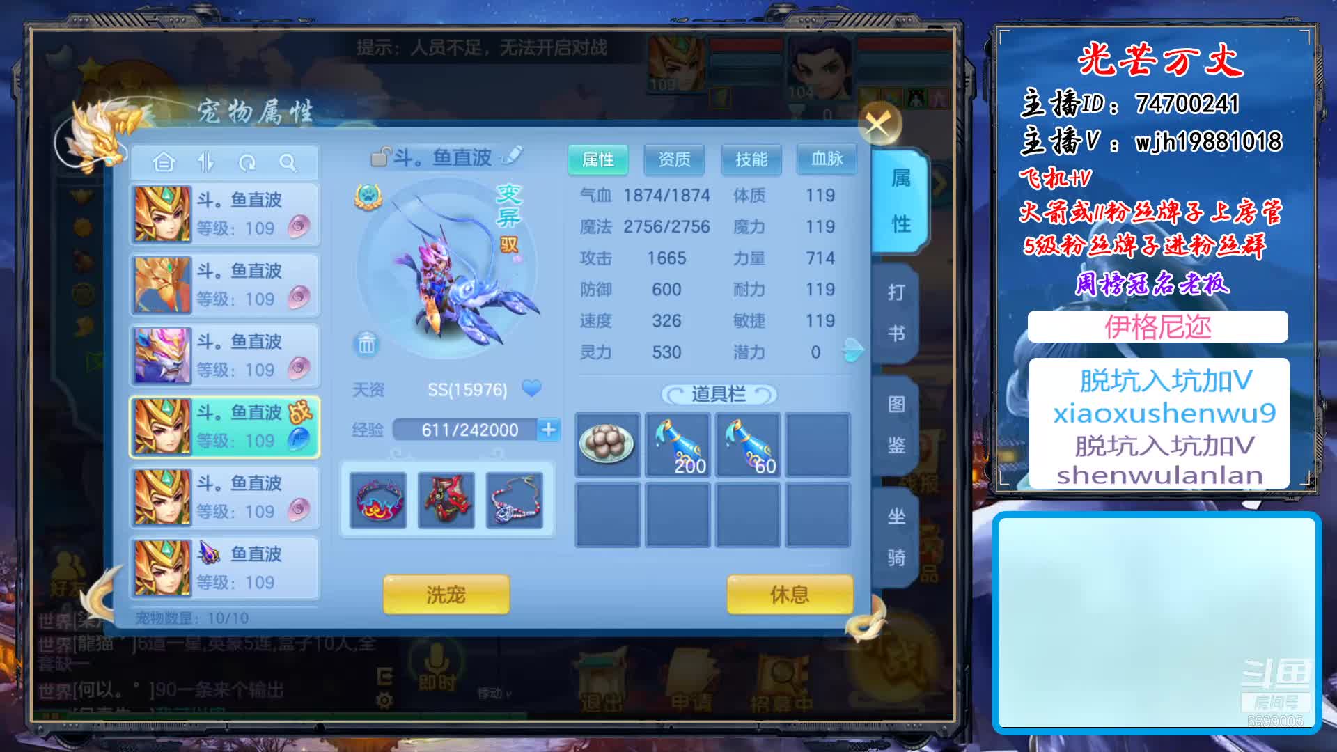 【2021-01-01 19点场】神武绝对不花钱：神武里的娱乐主播