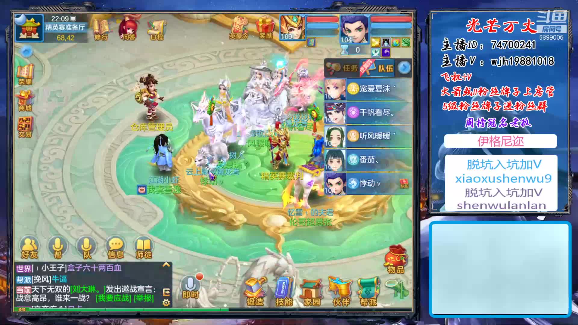 【2021-01-01 21点场】神武绝对不花钱：神武里的娱乐主播