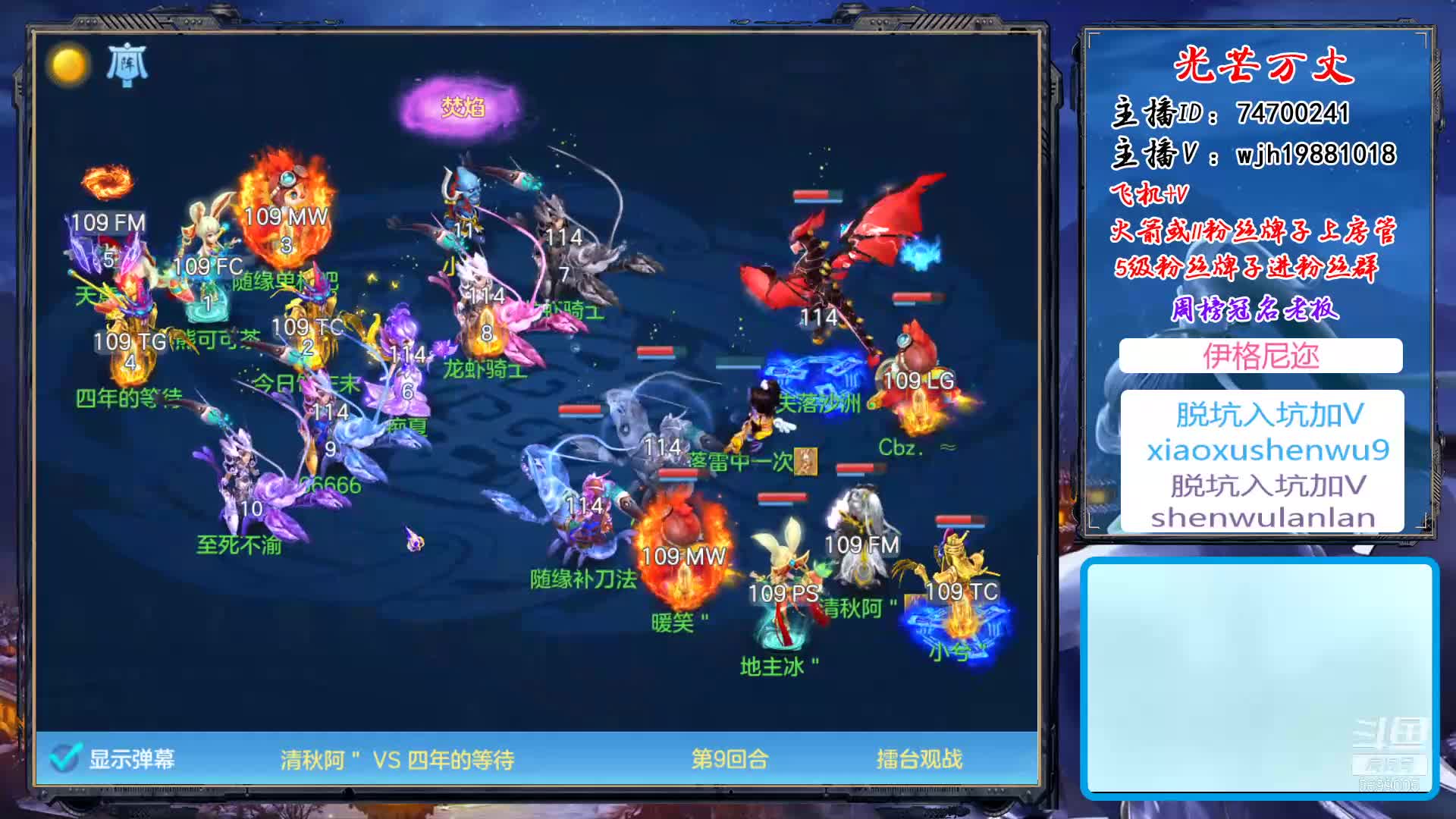 【2021-01-01 23点场】神武绝对不花钱：神武里的娱乐主播