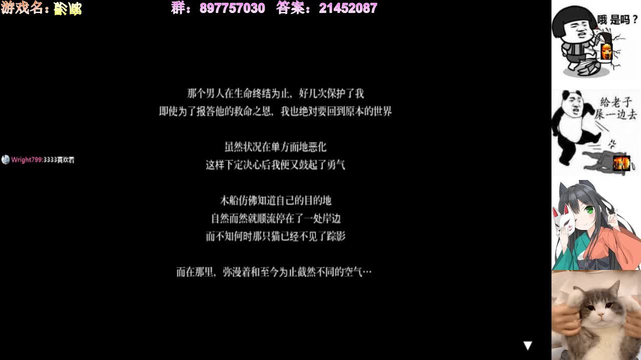 【2021-07-13 20点场】抠脚二月：【直播】影廊修罗混时长