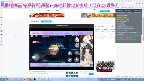 崩坏3 一款和玩家一起做梦的手游！ 2017-01-29 20点场