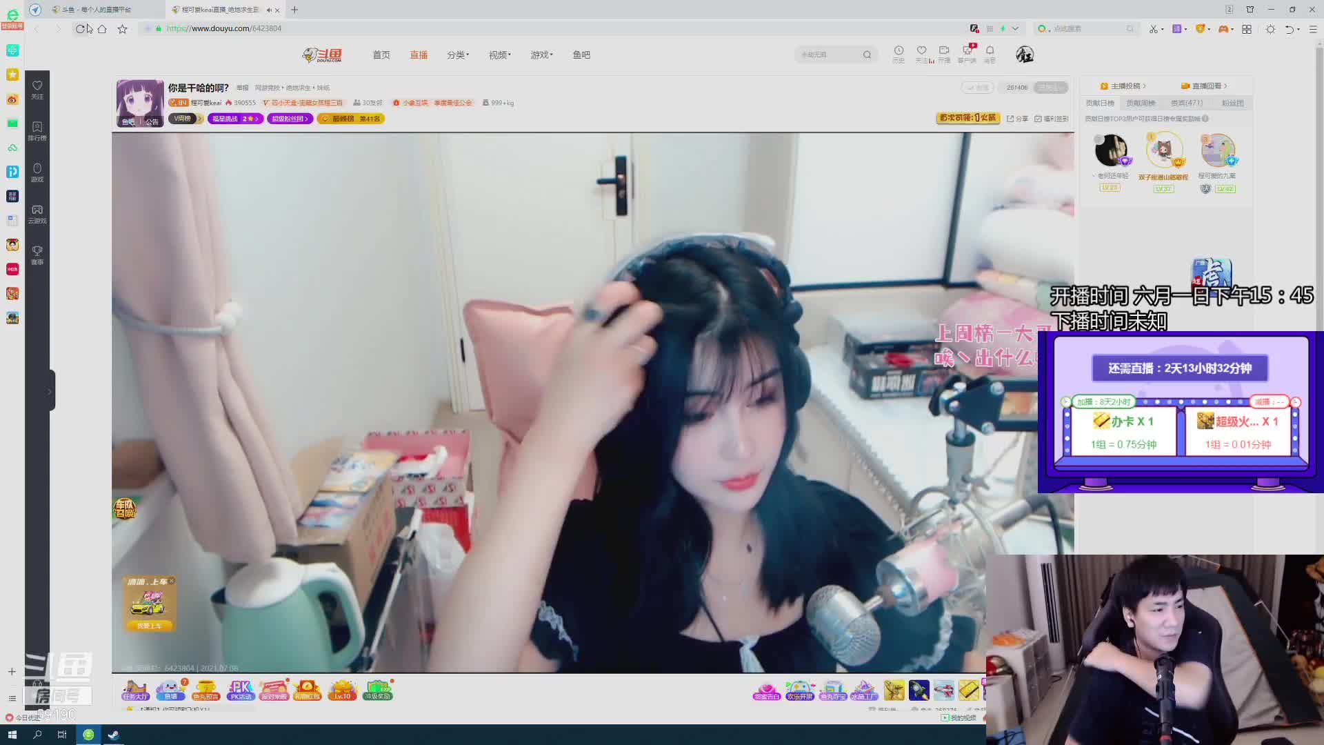 【2021-07-08 20点场】正经人令北：【令北】办卡加时长挑战 第38天