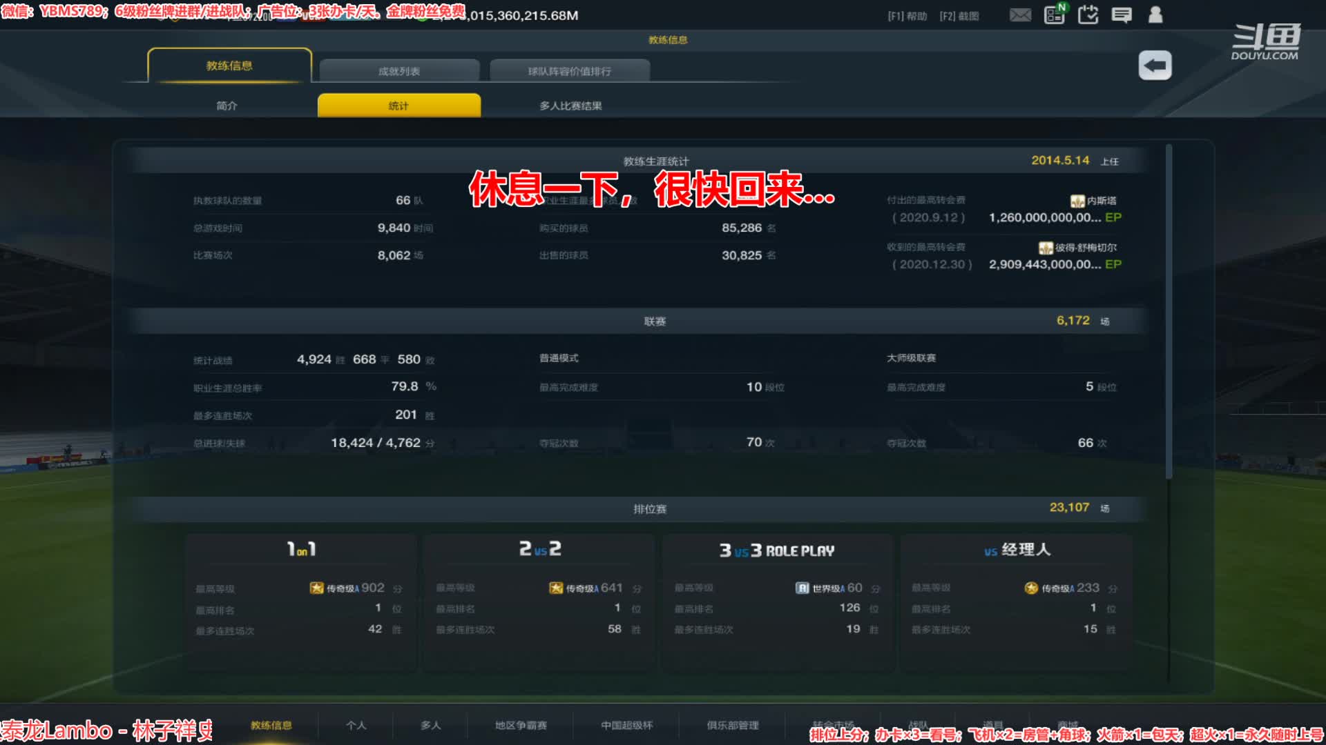 【2021-01-02 17点场】延边丶池忠国：快乐足球！快乐门柱！
