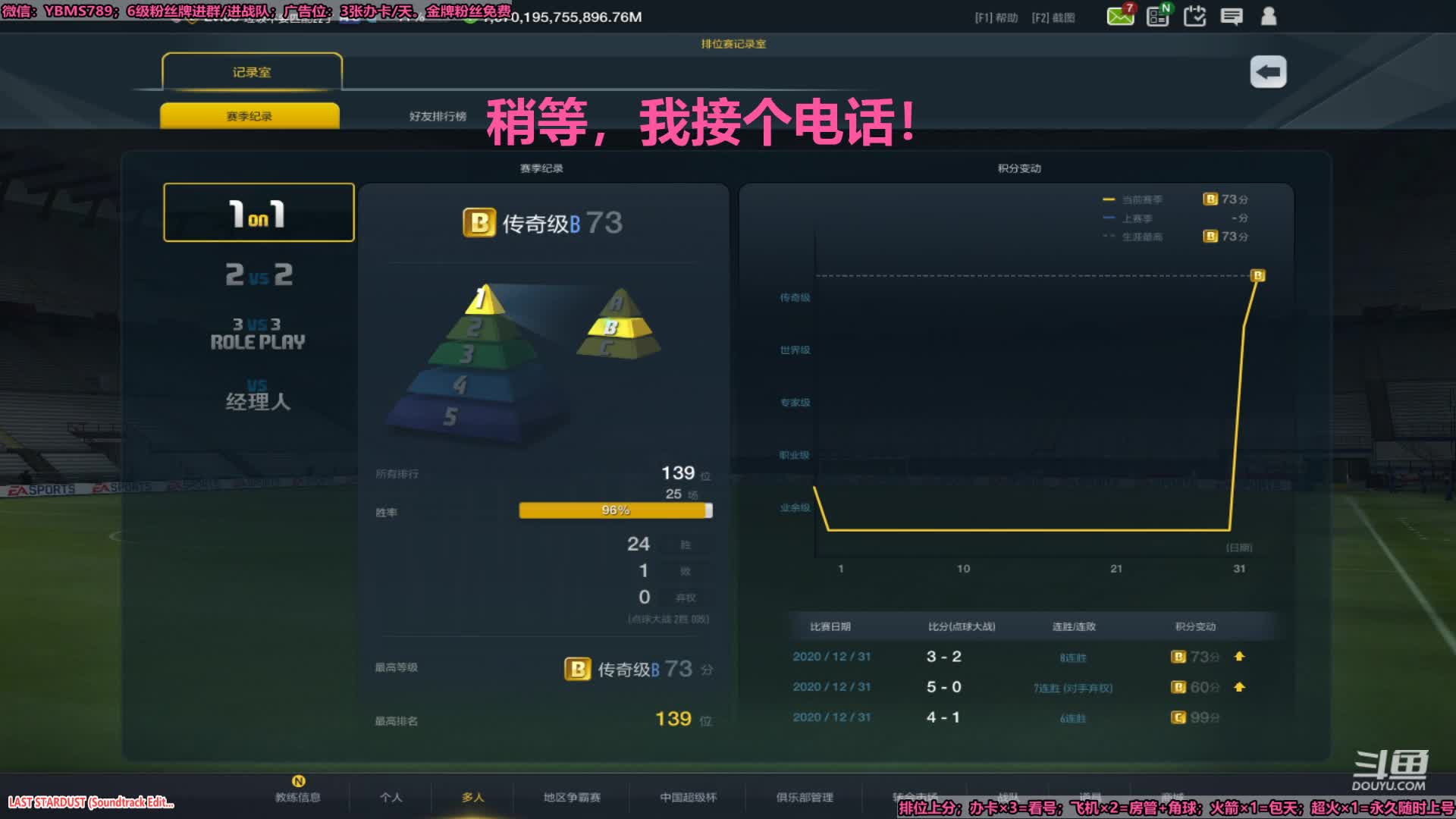 【2020-12-31 13点场】延边丶池忠国：快乐足球！快乐门柱！