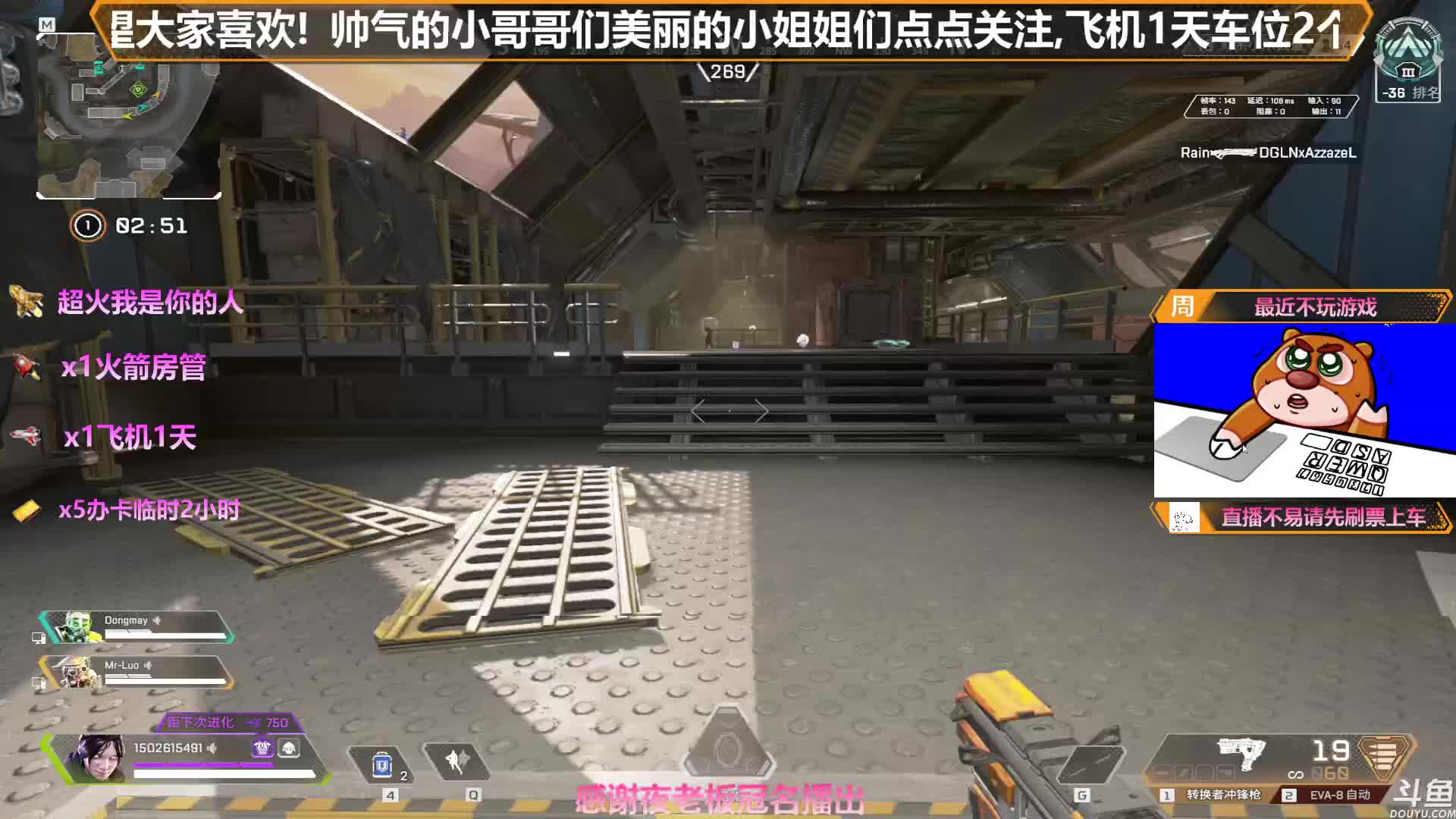 【2021-01-01 20点场】插秧王丶彬彬：莽夫车队走起（有车位）