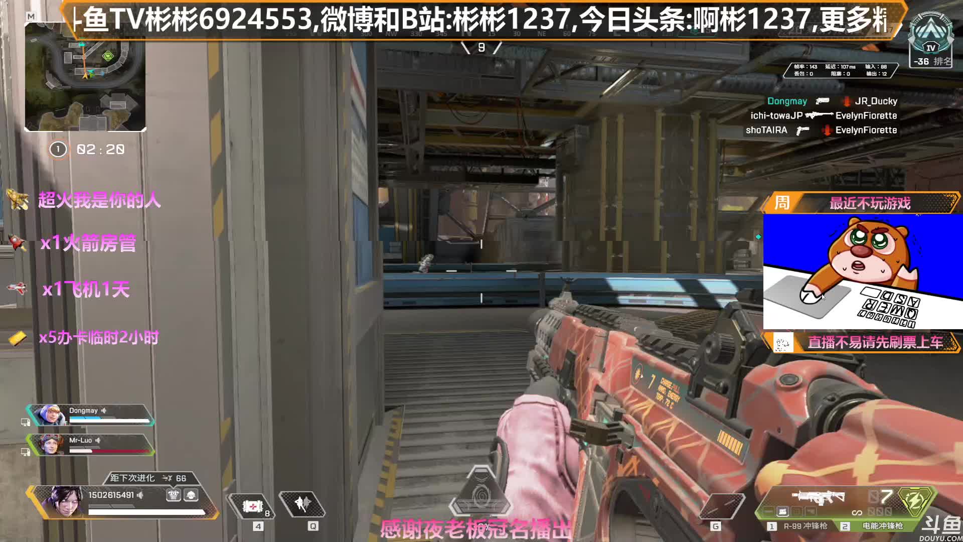 【2021-01-01 22点场】插秧王丶彬彬：莽夫车队走起（有车位）