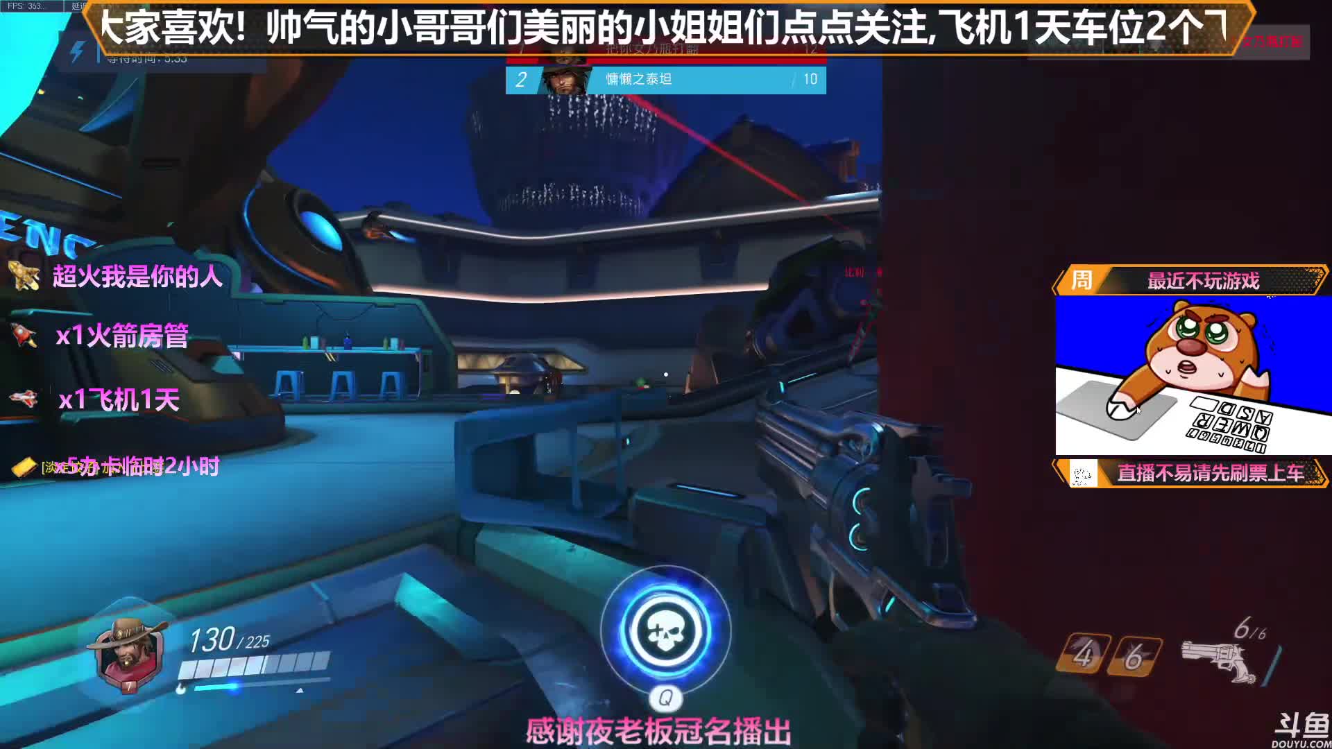 【2021-01-02 00点场】插秧王丶彬彬：莽夫车队走起（有车位）