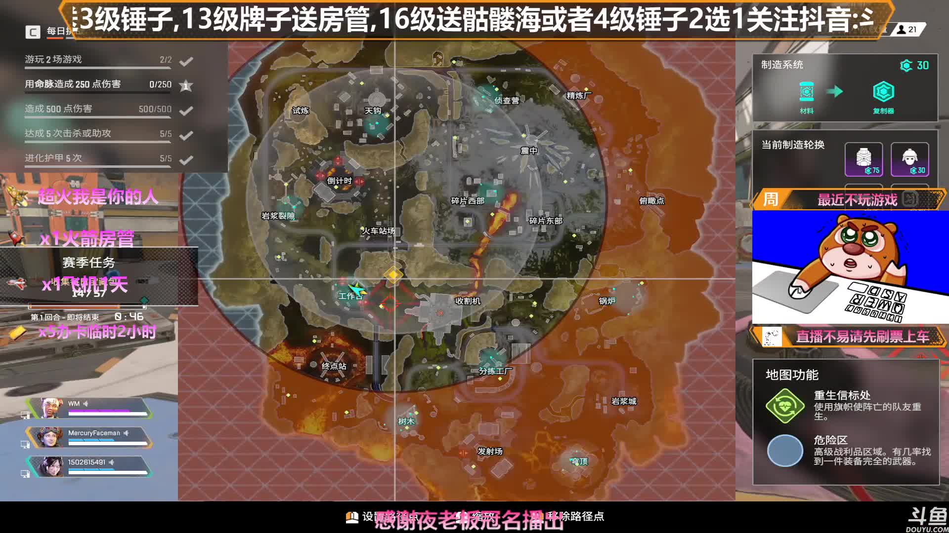 【2021-01-03 17点场】插秧王丶彬彬：莽夫车队走起（有车位）