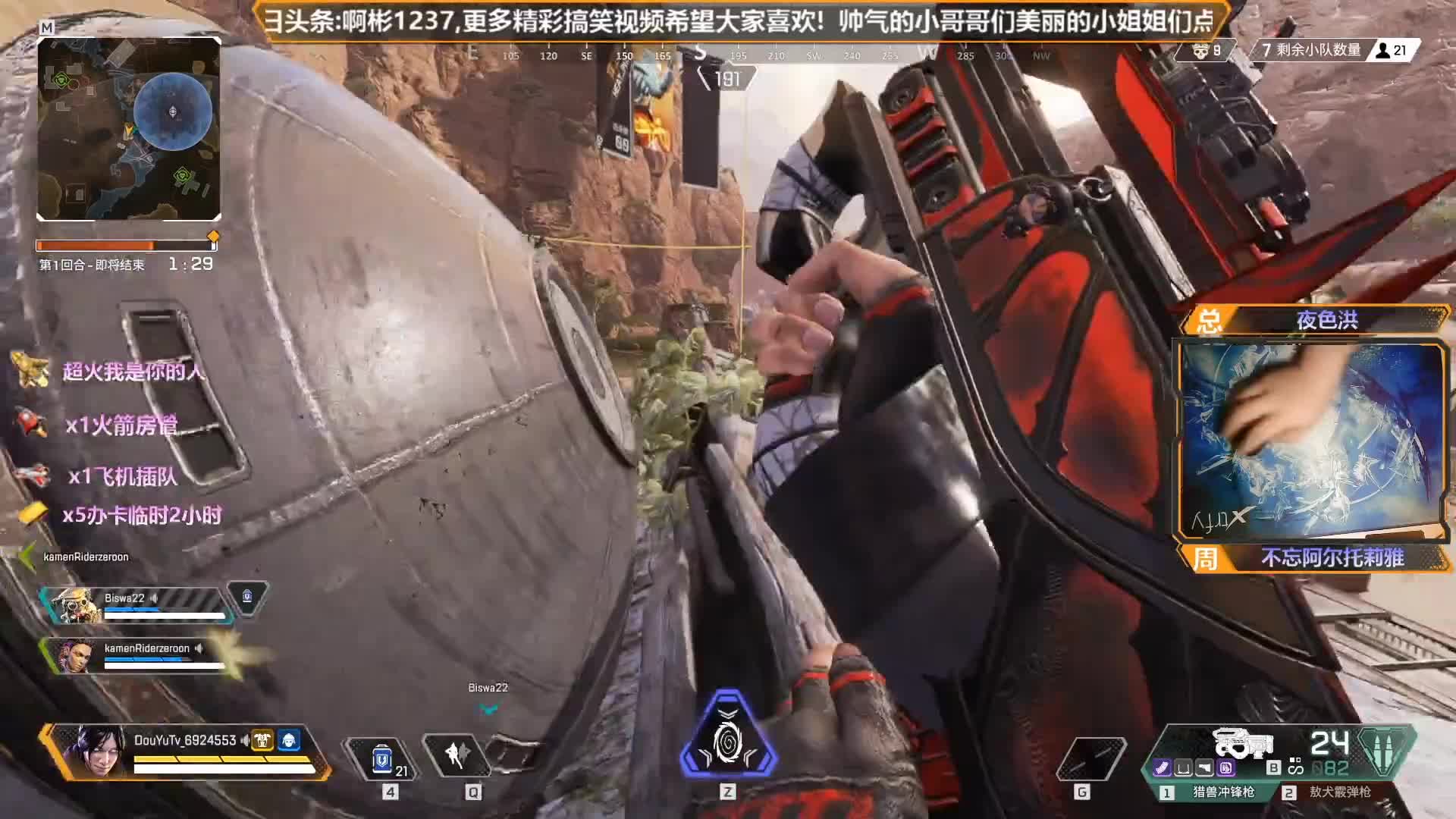 【2021-01-03 19点场】插秧王丶彬彬：莽夫车队走起（有车位）