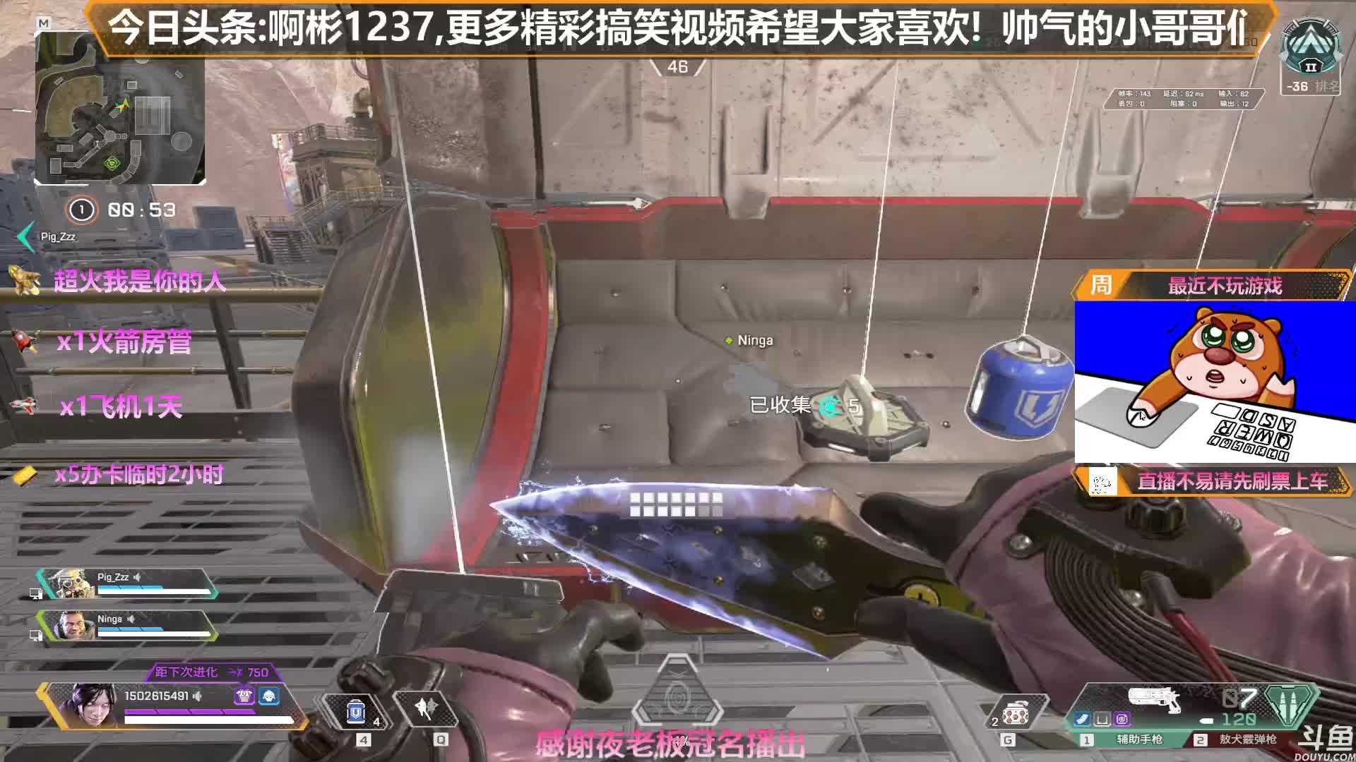【2021-01-03 23点场】插秧王丶彬彬：莽夫车队走起（有车位）