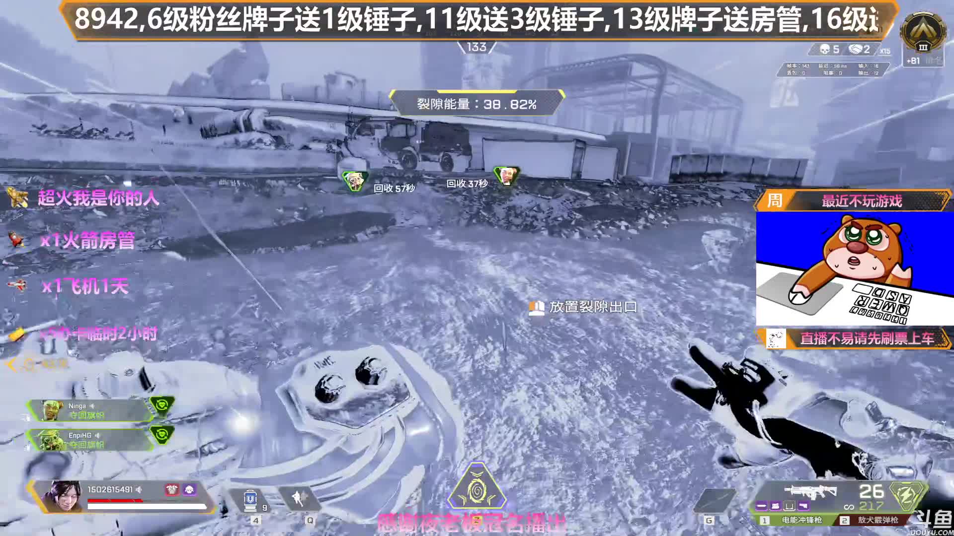 【2020-12-31 17点场】插秧王丶彬彬：莽夫车队走起（有车位）