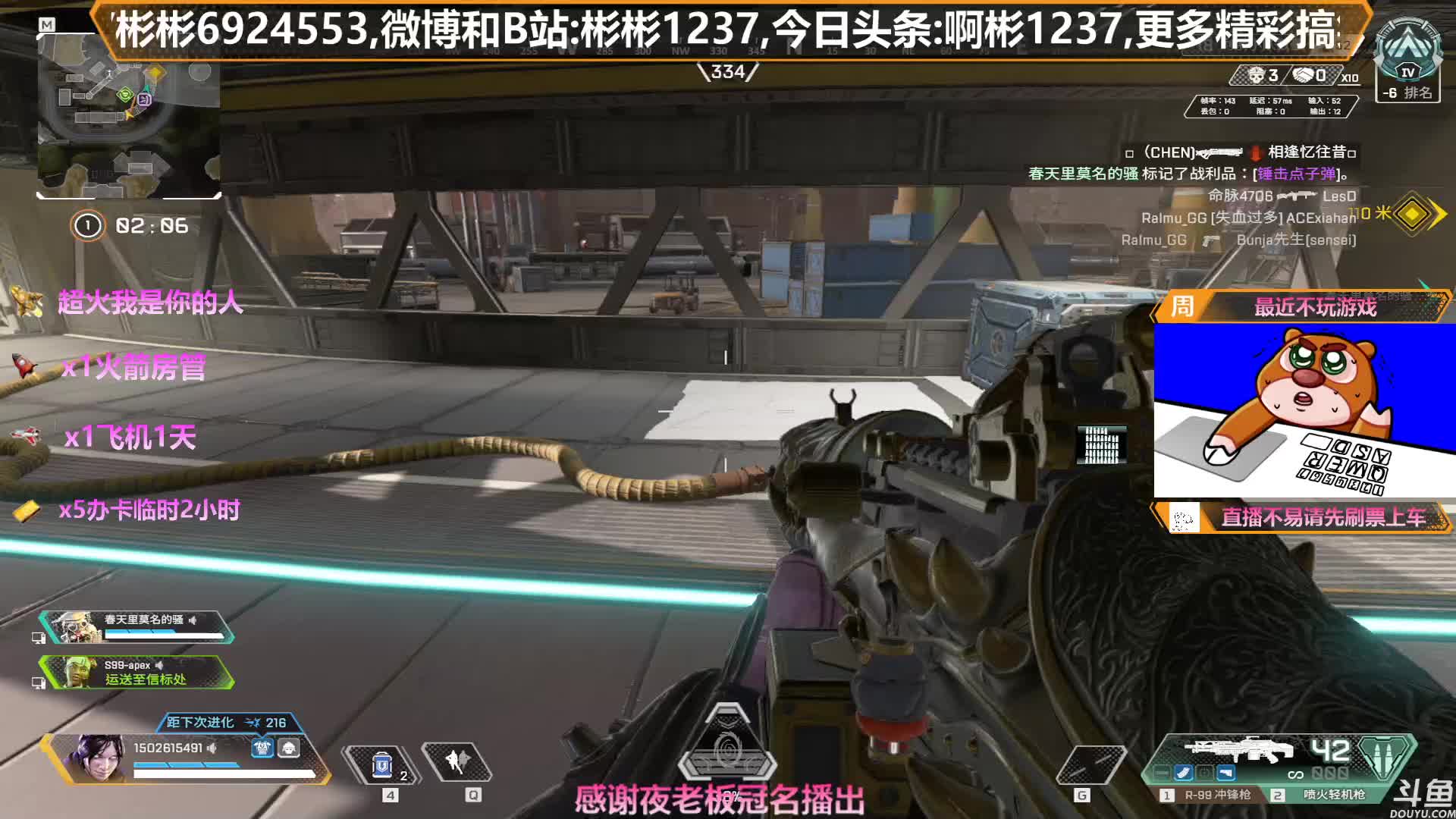 【2020-12-31 23点场】插秧王丶彬彬：莽夫车队走起（有车位）