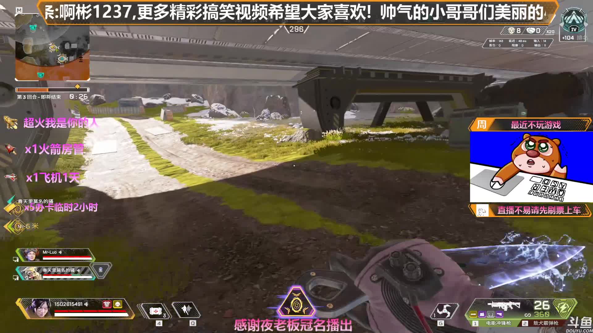 【2021-01-01 01点场】插秧王丶彬彬：莽夫车队走起（有车位）