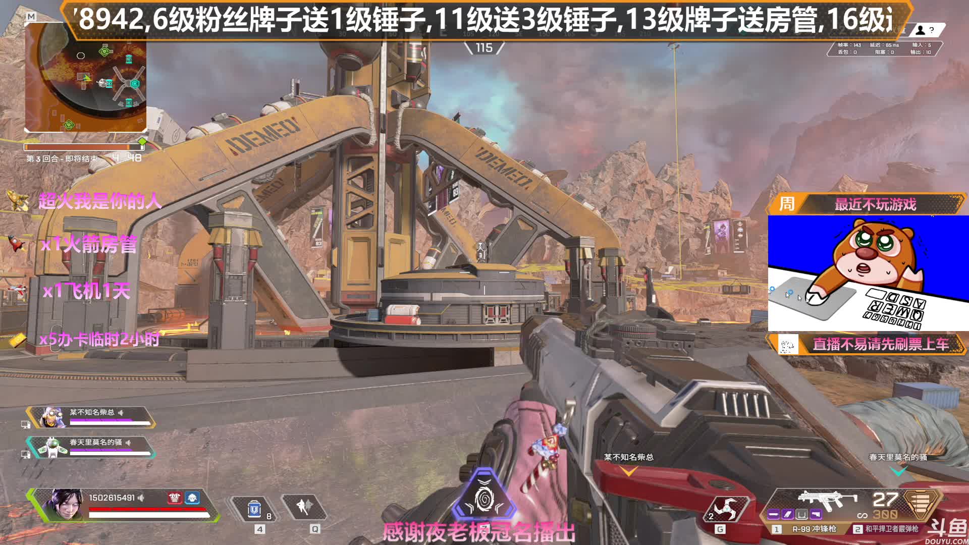 【2021-01-02 21点场】插秧王丶彬彬：莽夫车队走起（有车位）
