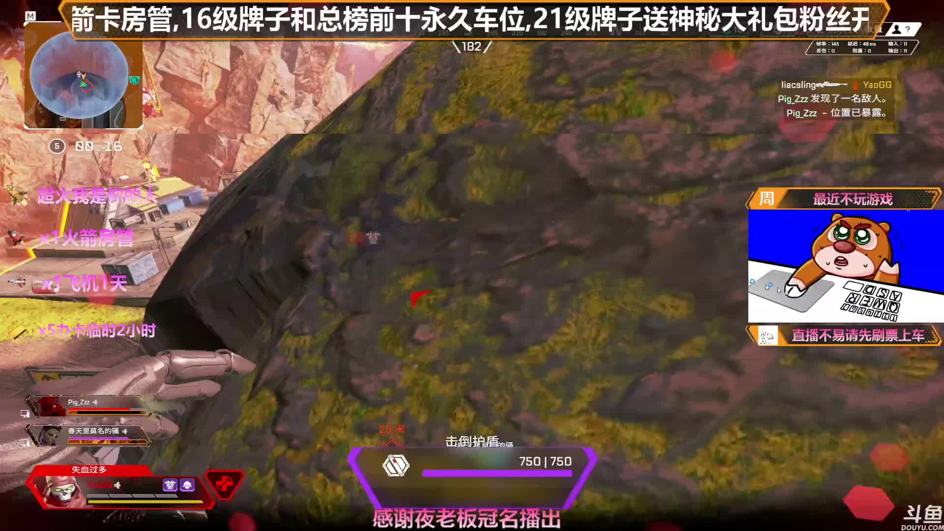 【2021-01-02 23点场】插秧王丶彬彬：莽夫车队走起（有车位）