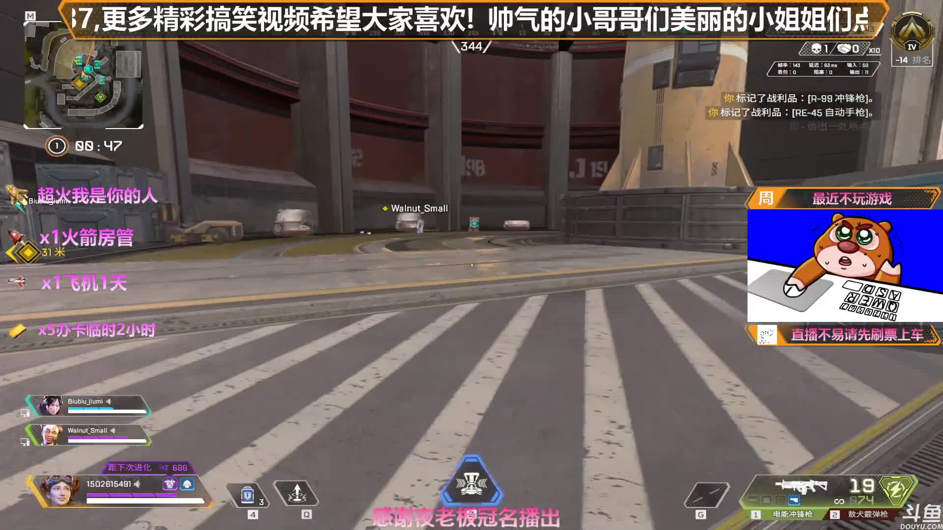 【2020-12-30 23点场】插秧王丶彬彬：莽夫车队走起（有车位）