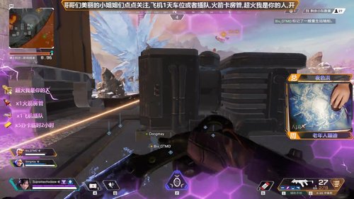 电竞熊二开车啦 2020-02-18 10点场