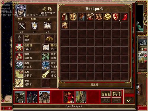 大后期 钢板泰则 VS 哈格