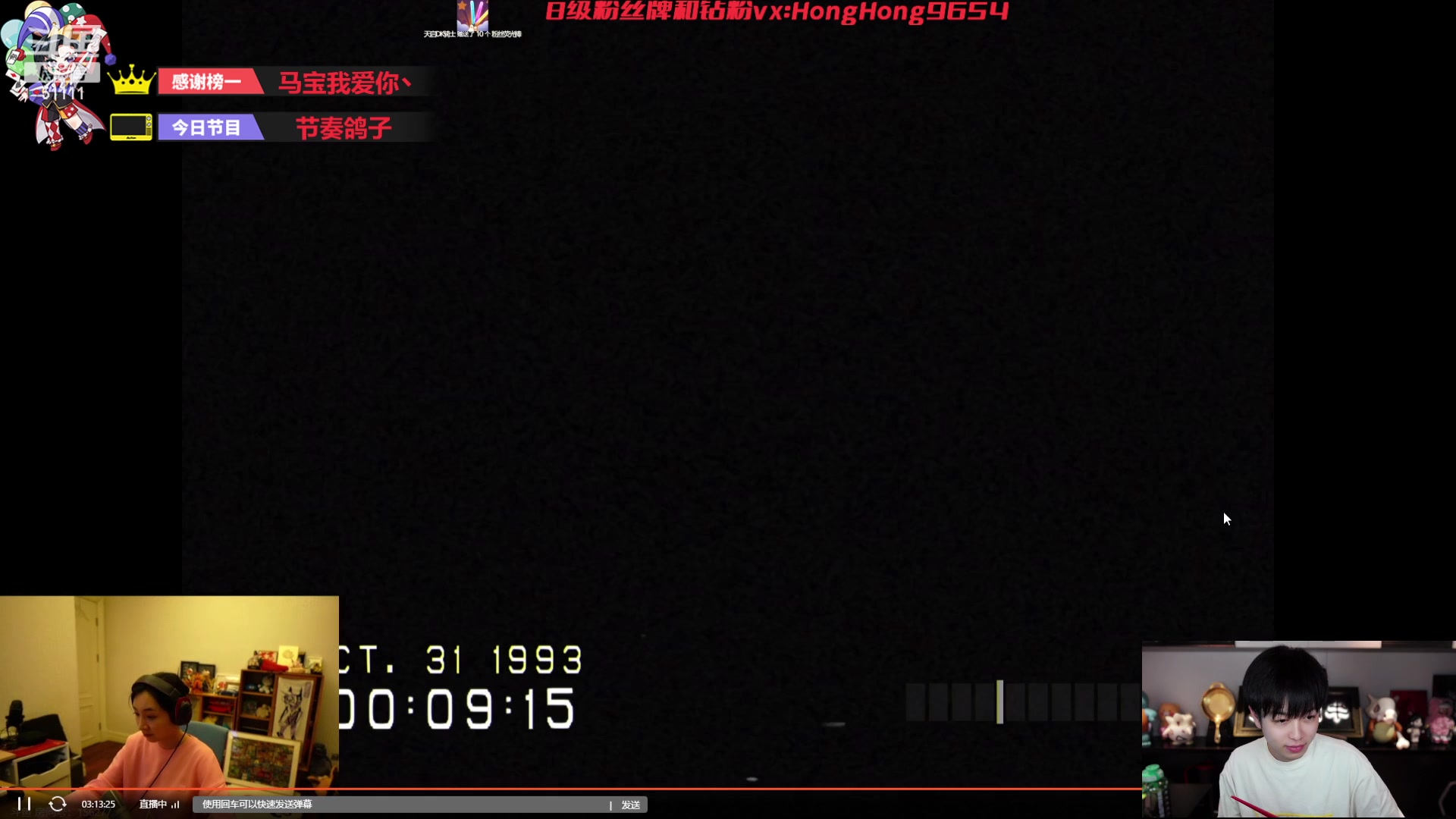 【2023-11-08 20点场】轰轰仔：轰轰：每天下午一点不见不散！