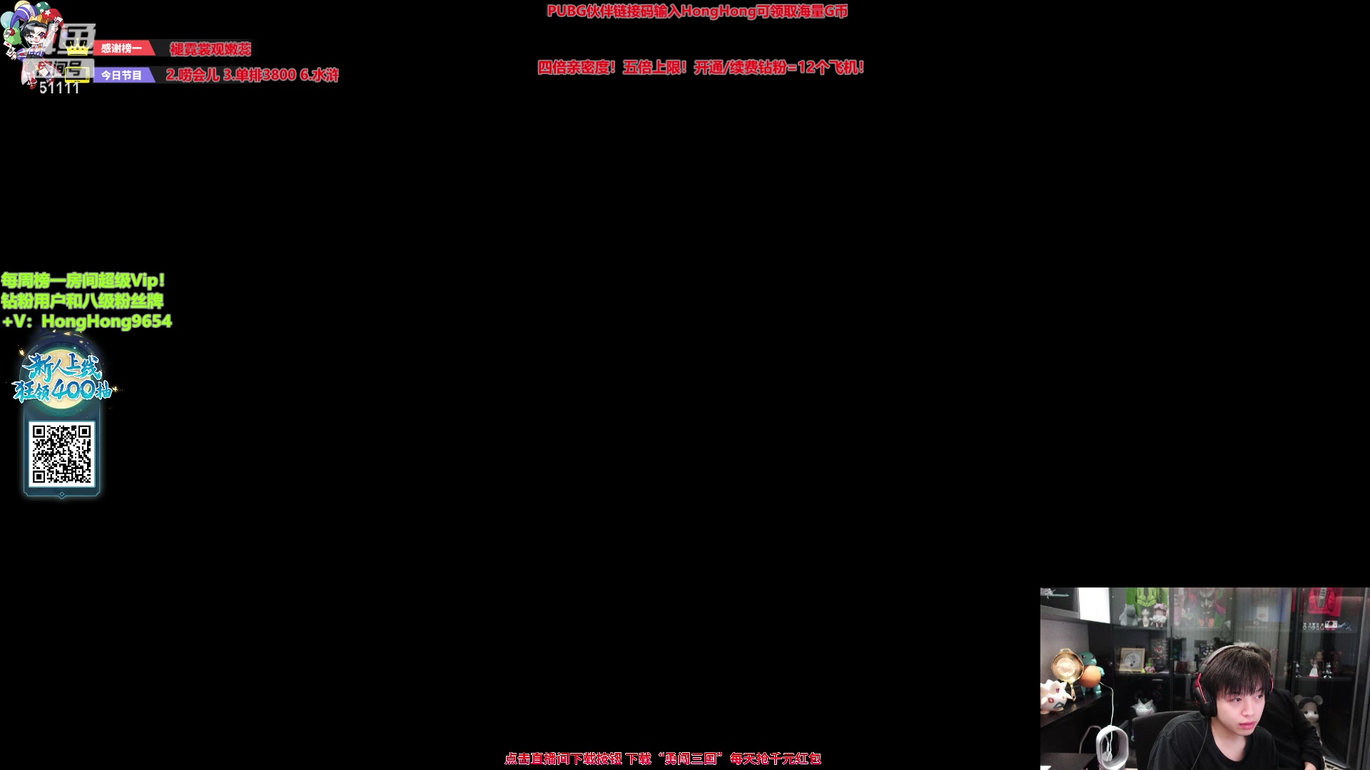 【2023-12-19 15点场】轰轰仔：轰轰：四倍亲密度！六倍上限！两点准时见！