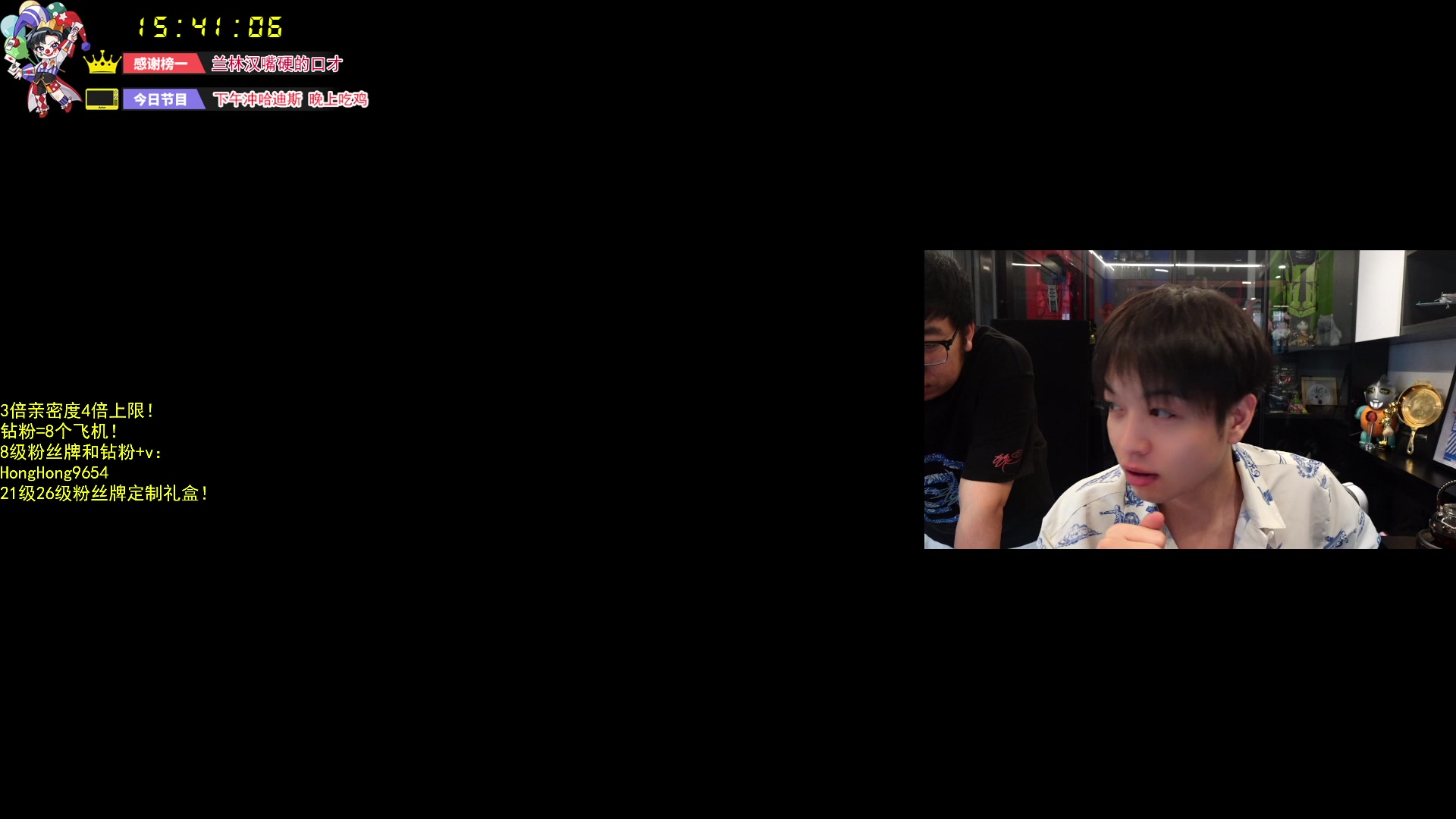 【2024-05-17 15点场】轰轰仔：轰轰：每天下午两点不见不散！