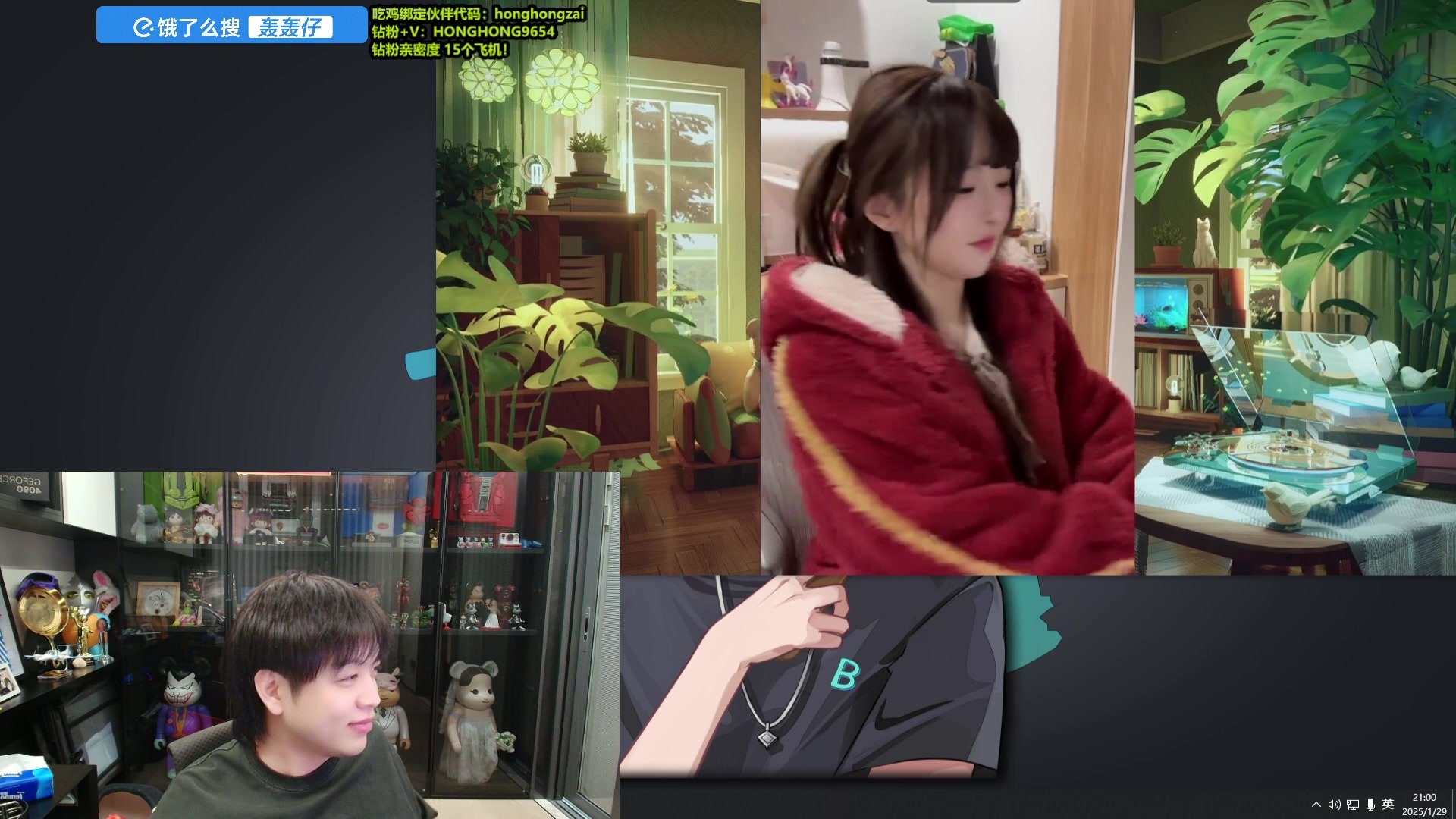 【2025-01-29 完整版】轰轰仔：轰轰：新年快乐！！祝你发财！！