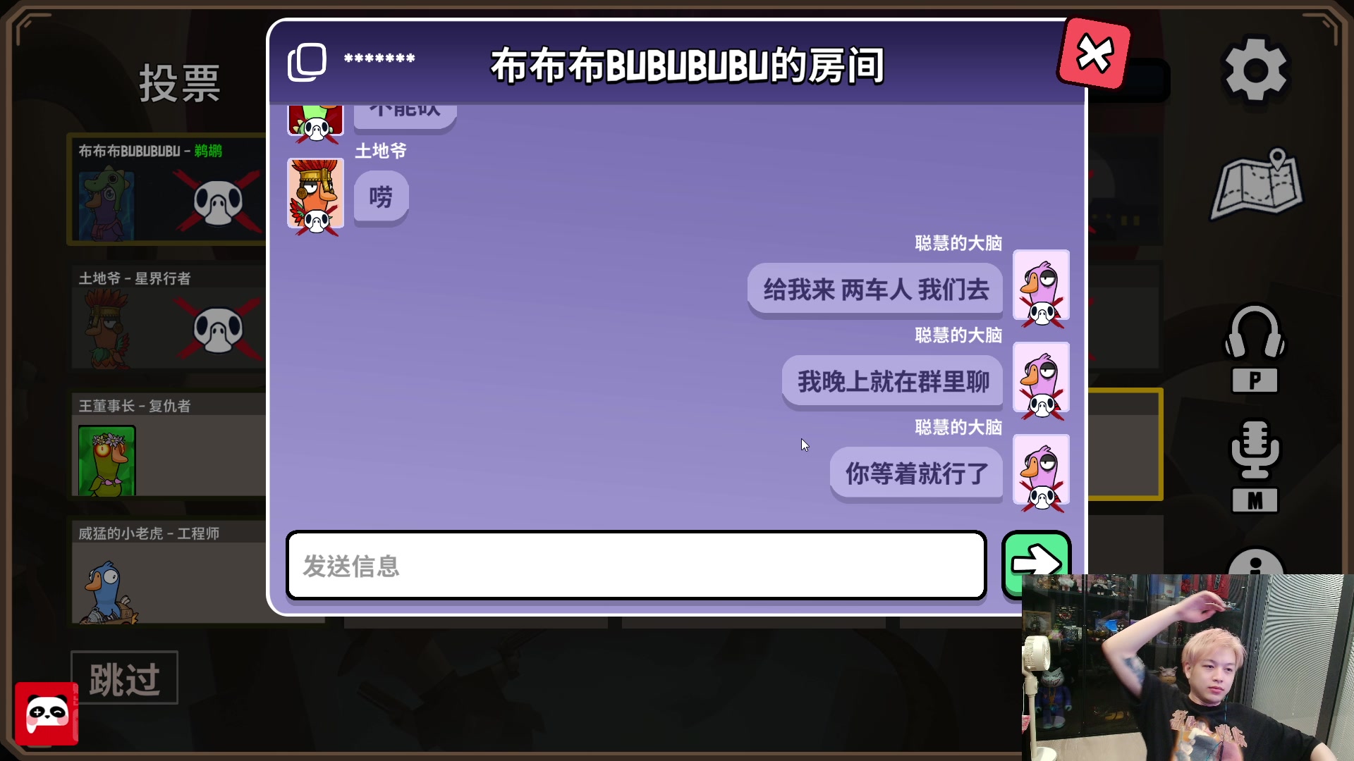 【2025-05-11 22点场】轰轰仔：周日晚上8点跟马哥小杀