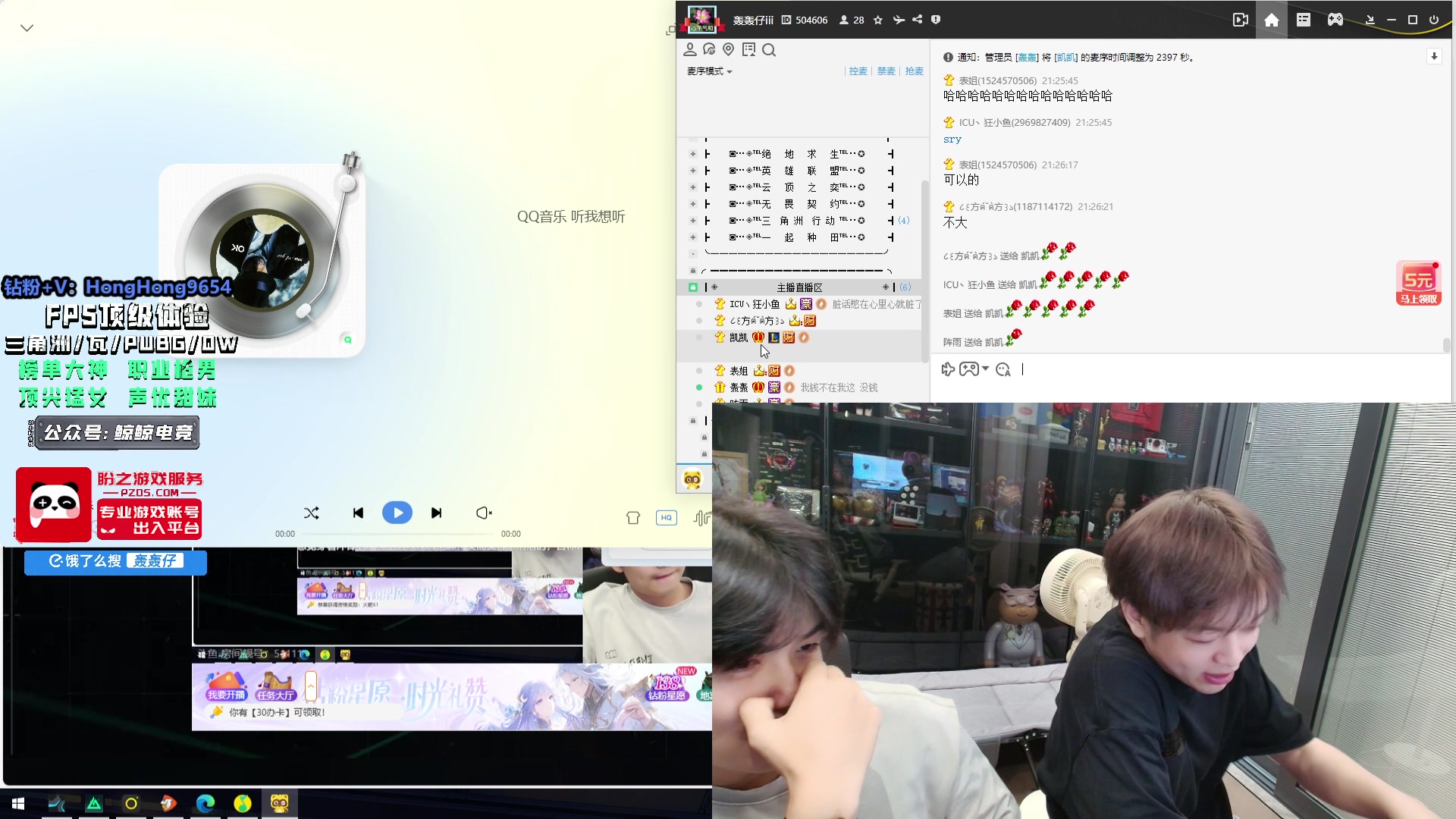 【2025-06-30 20点场】轰轰仔：开卡！钻粉138等于12个飞机！