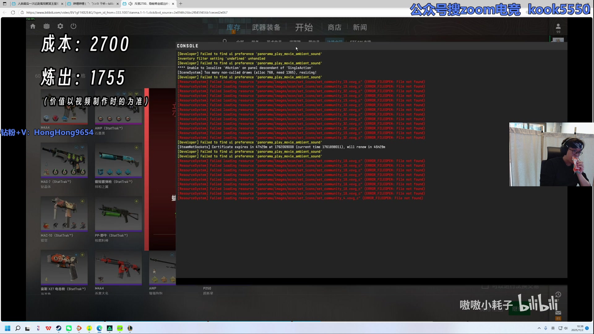 【2025-11-02 07点场】轰轰仔：轰轰：今天下午六点恭迎猴王回归！