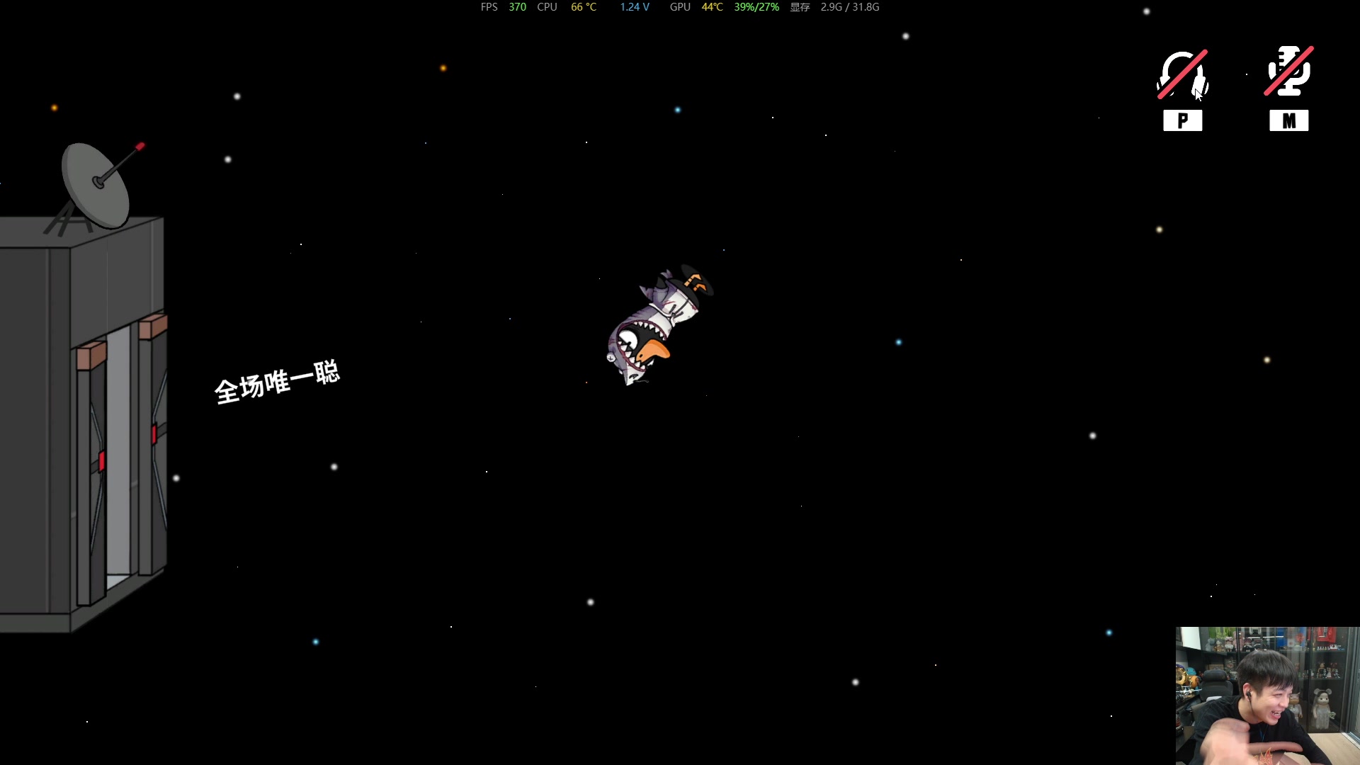 【2025-11-02 完整版】轰轰仔：轰轰：今晚跟猴哥儿鸭杀！