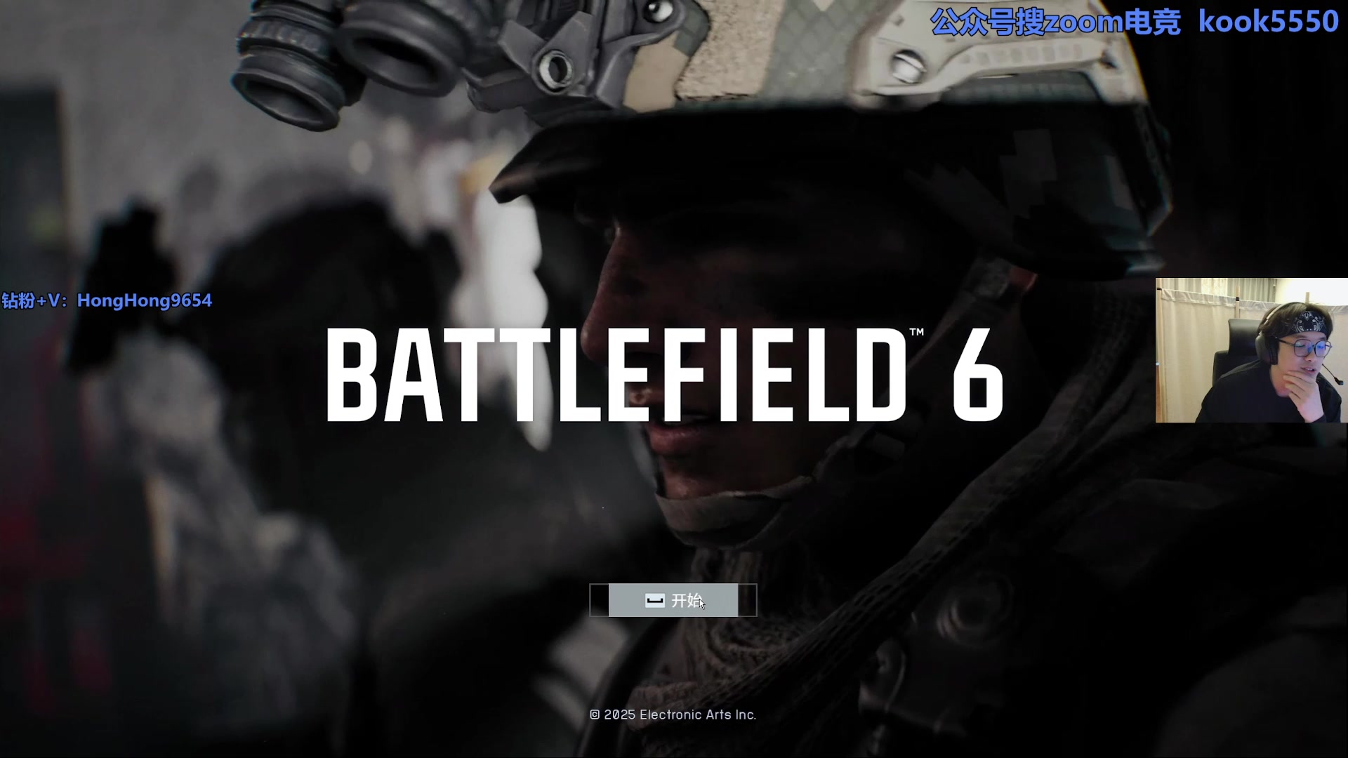 【2025-11-05 07点场】轰轰仔：轰轰：六点才下多睡会儿晚点来