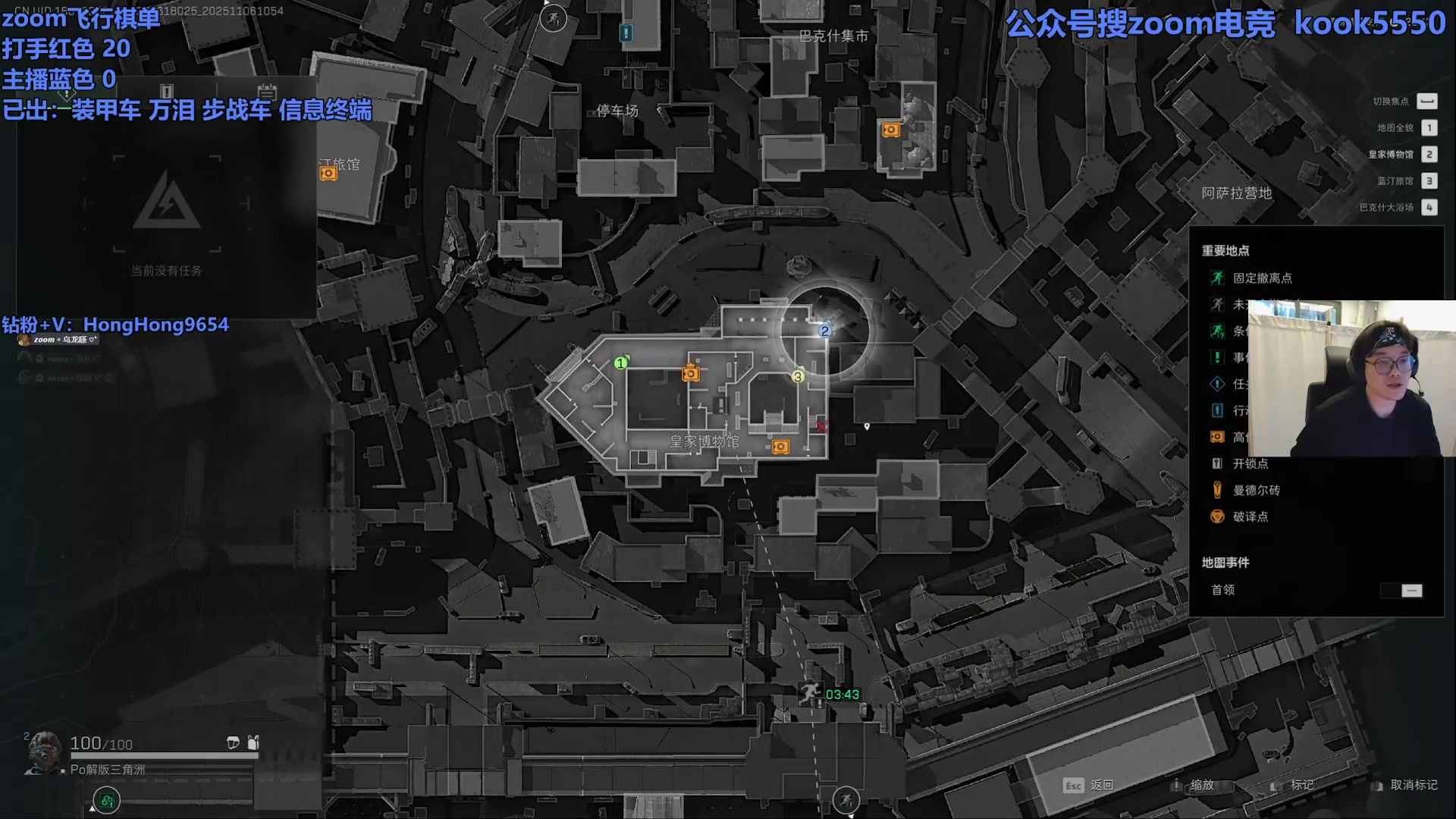 【2025-11-06 07点场】轰轰仔：轰轰: 双倍亲密度！冲！