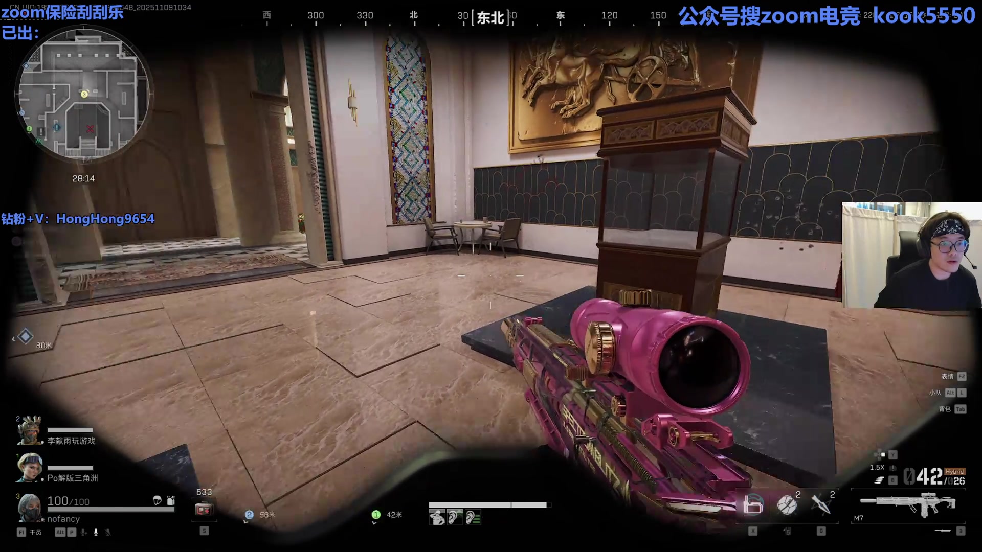 【2025-11-09 完整版】轰轰仔：乌龙嗏：咱哥去医院了6点开门