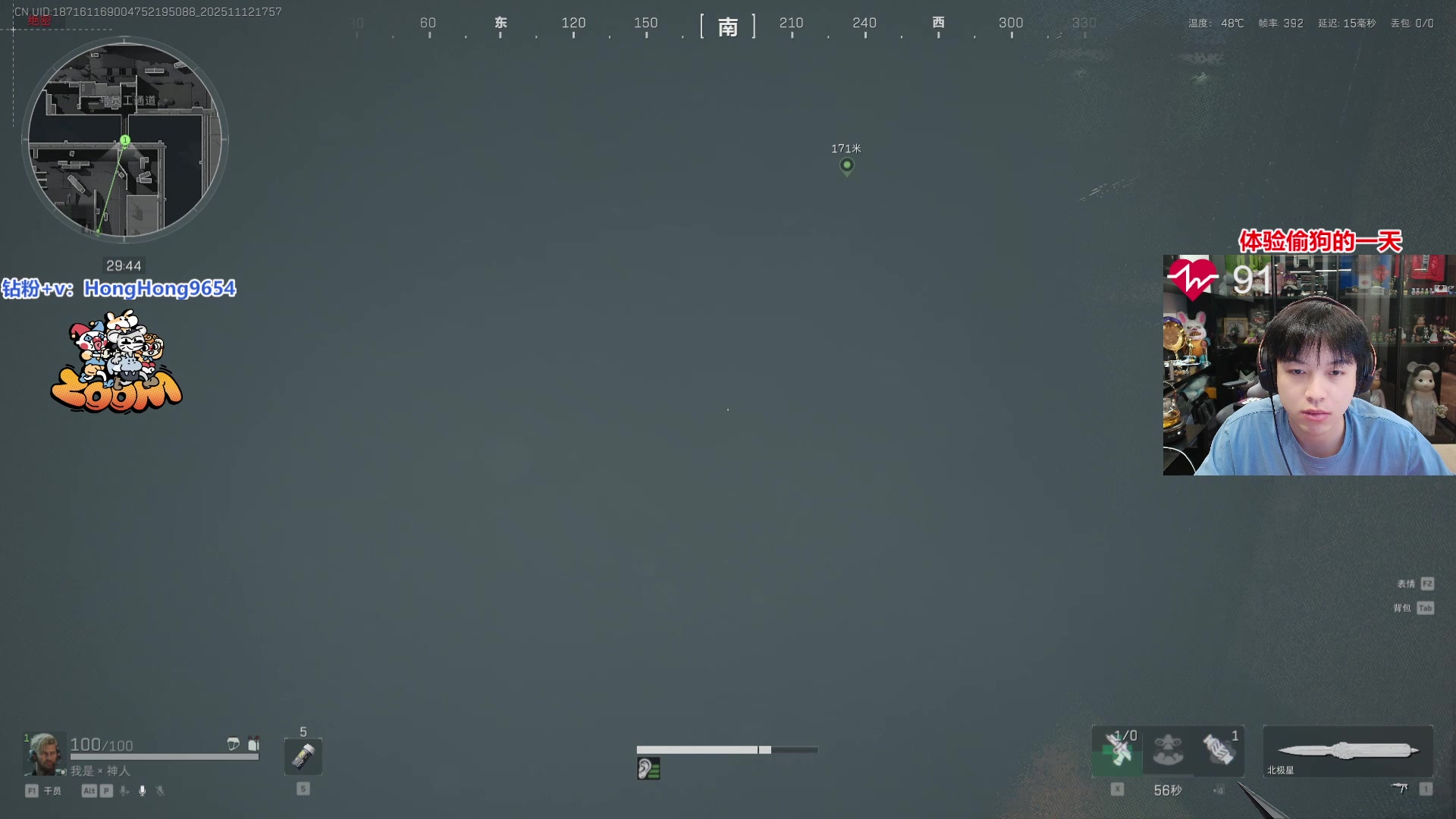 【2025-11-12 14点场】轰轰仔：轰轰：每天下午两点不见不散！