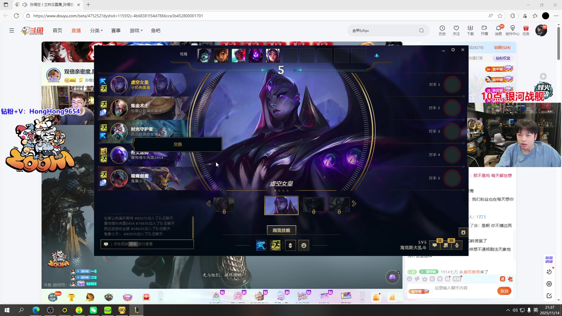 【2025-11-14 19点场】轰轰仔：轰轰：难道他真是天才？！