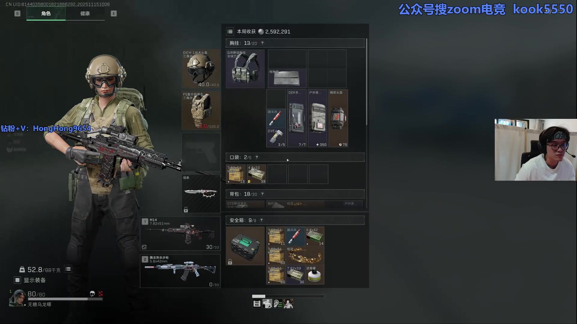 【2025-11-15 07点场】轰轰仔：轰轰：每天下午两点不见不散！