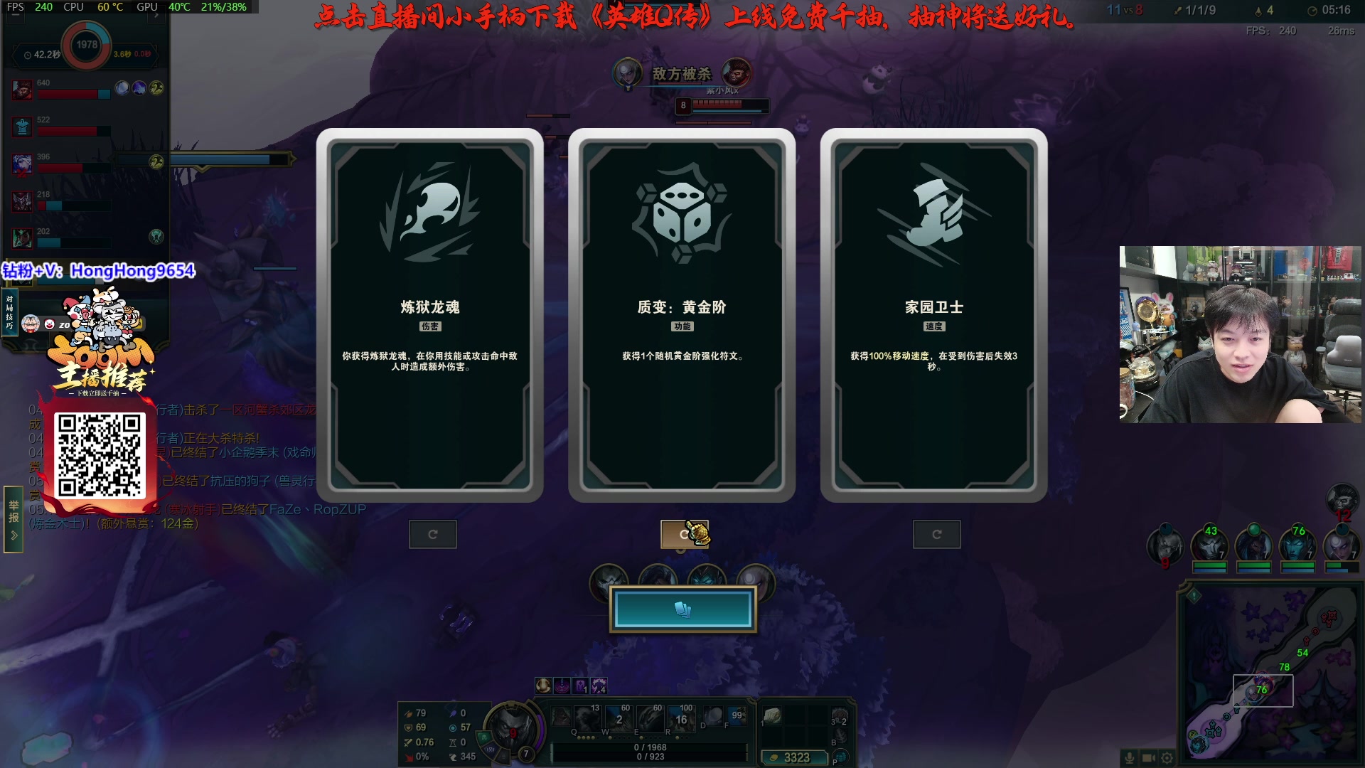 【2025-11-15 16点场】轰轰仔：轰轰：每天下午两点不见不散！