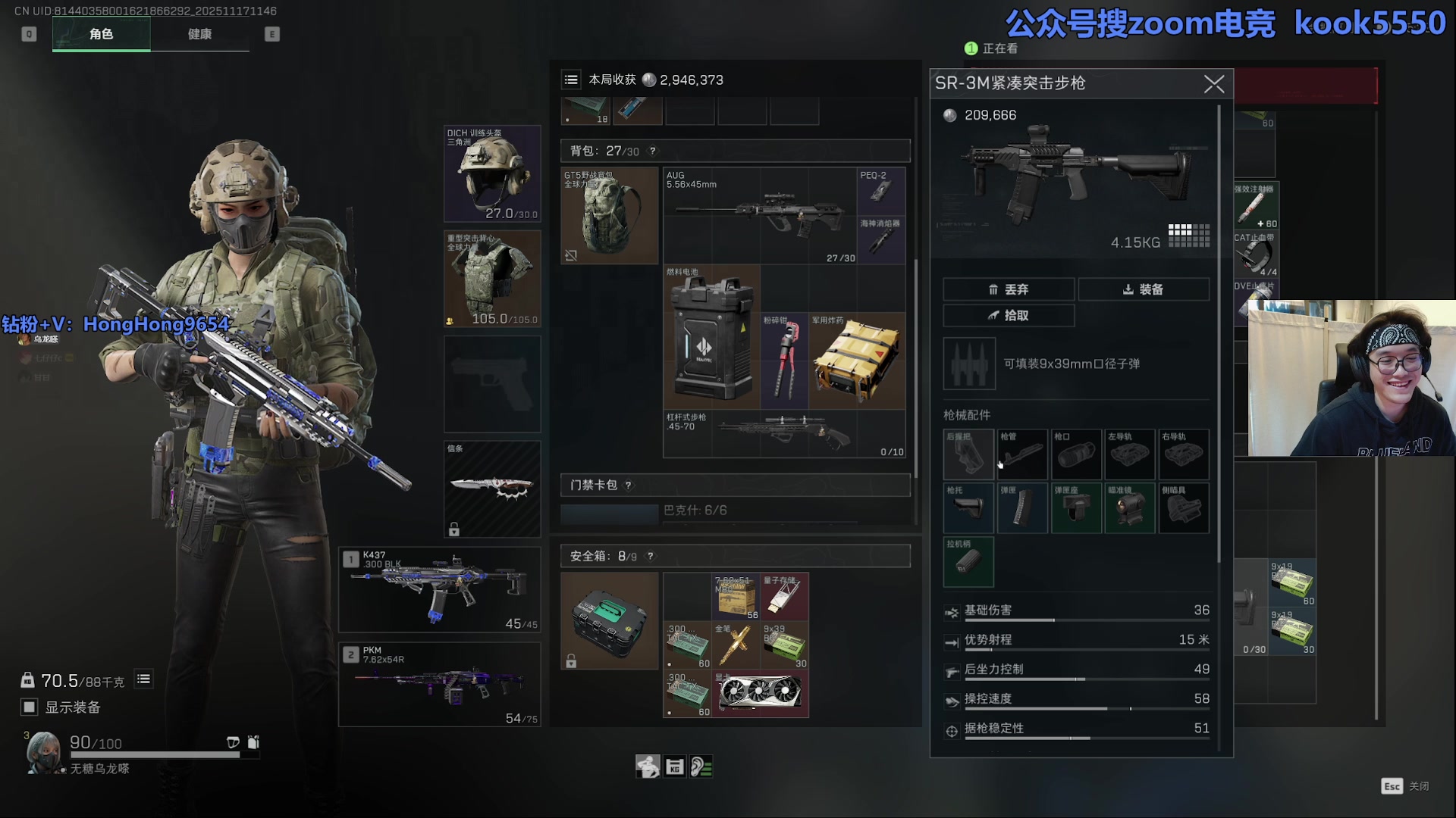 【2025-11-17 07点场】轰轰仔：轰轰：明天回绍兴，今天过福星！