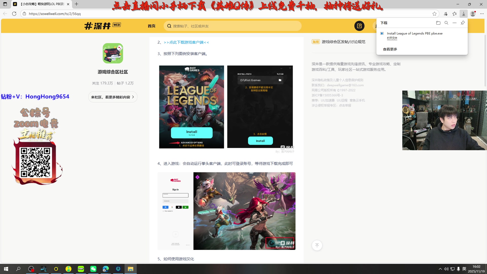 【2025-11-19 16点场】轰轰仔：轰轰：每天下午两点不见不散！